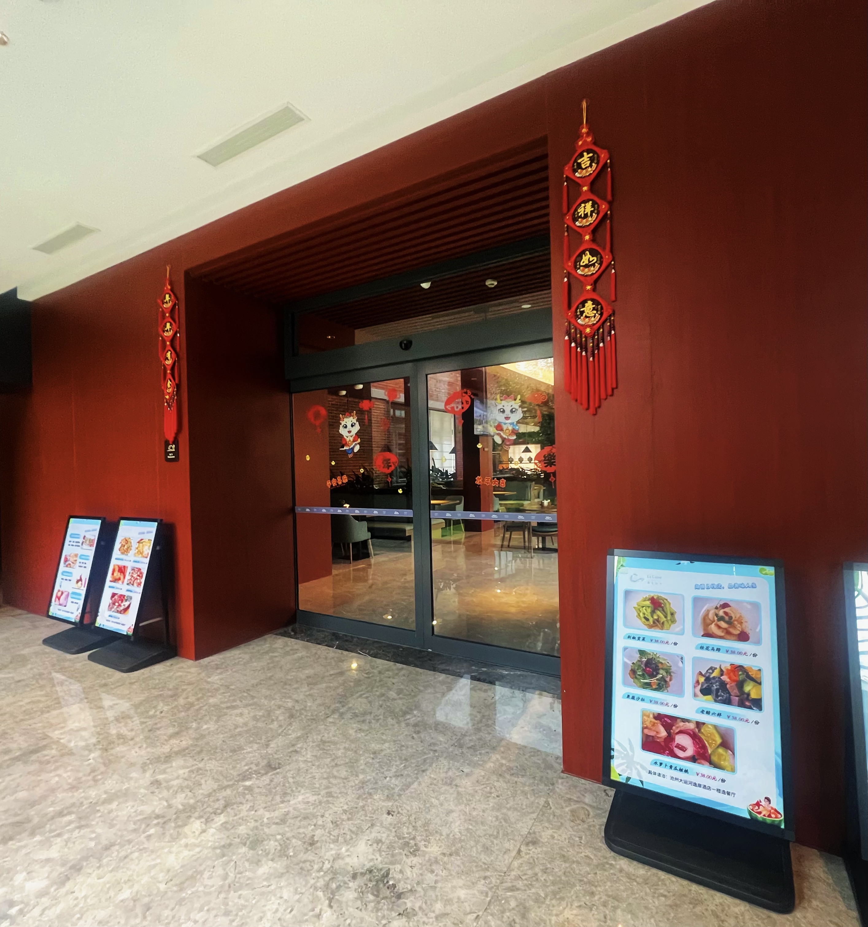 沧州上档次的大饭店图片