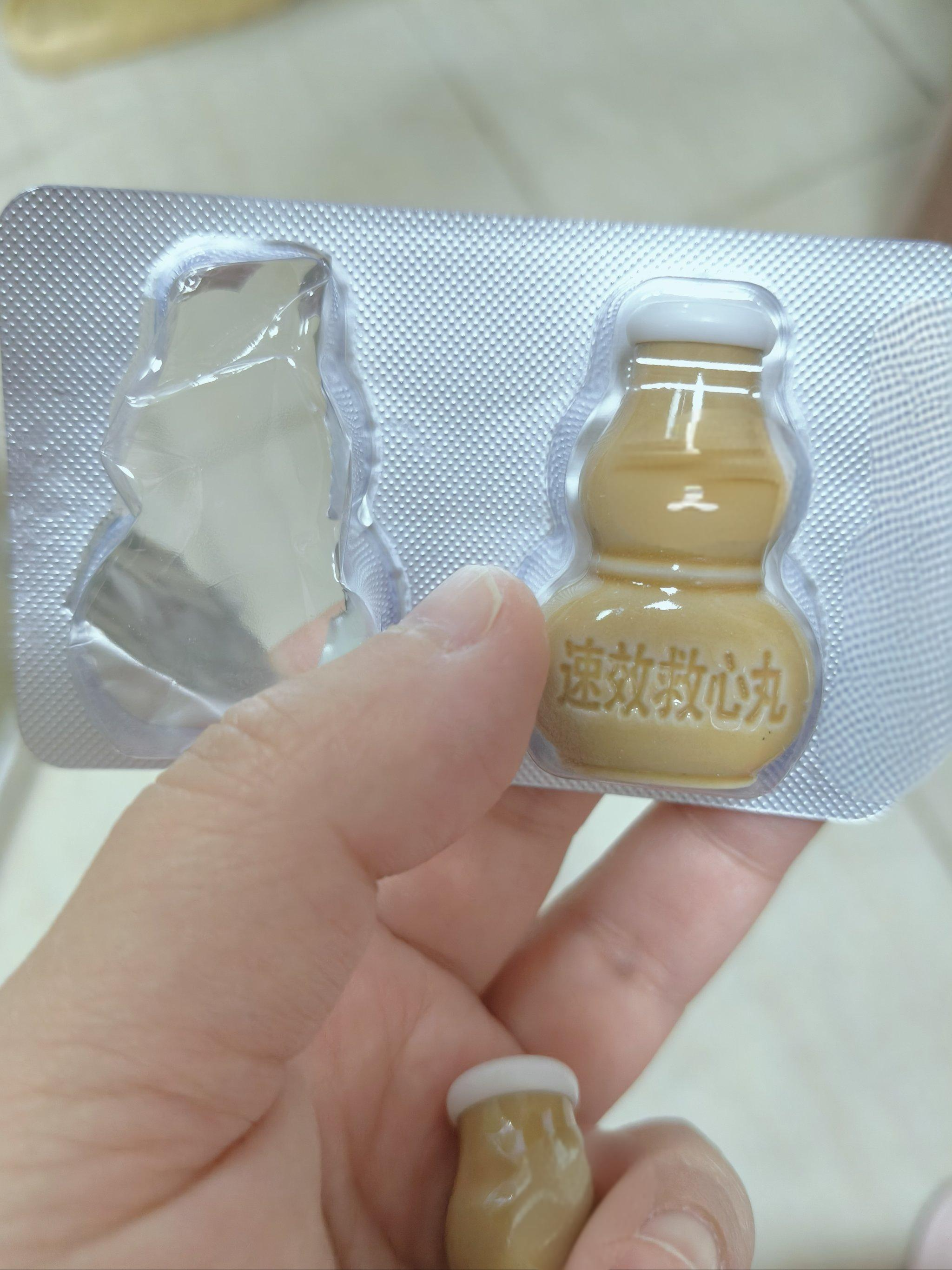 心绞痛发作时吃速效救心丸有用吗?