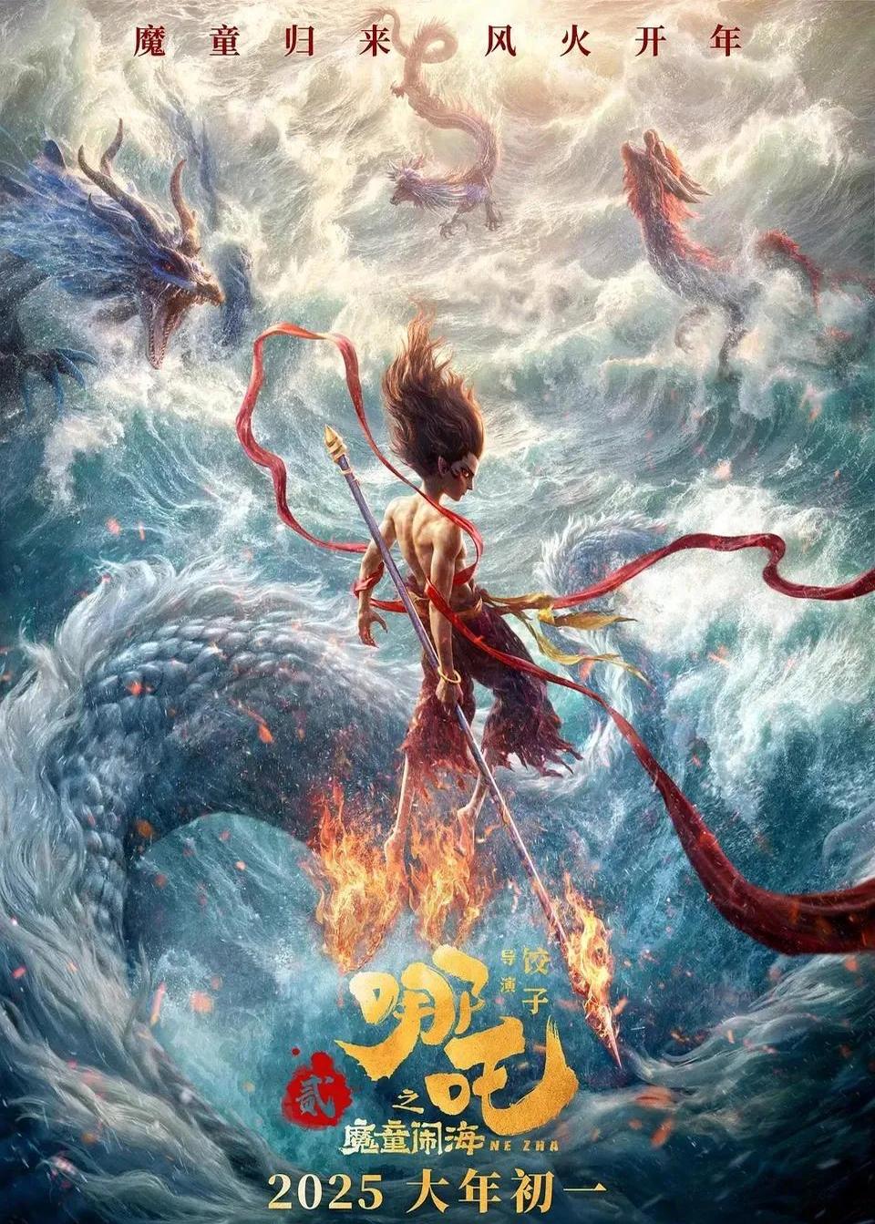 功夫熊猫2大电影国语版的介绍和剧情简介