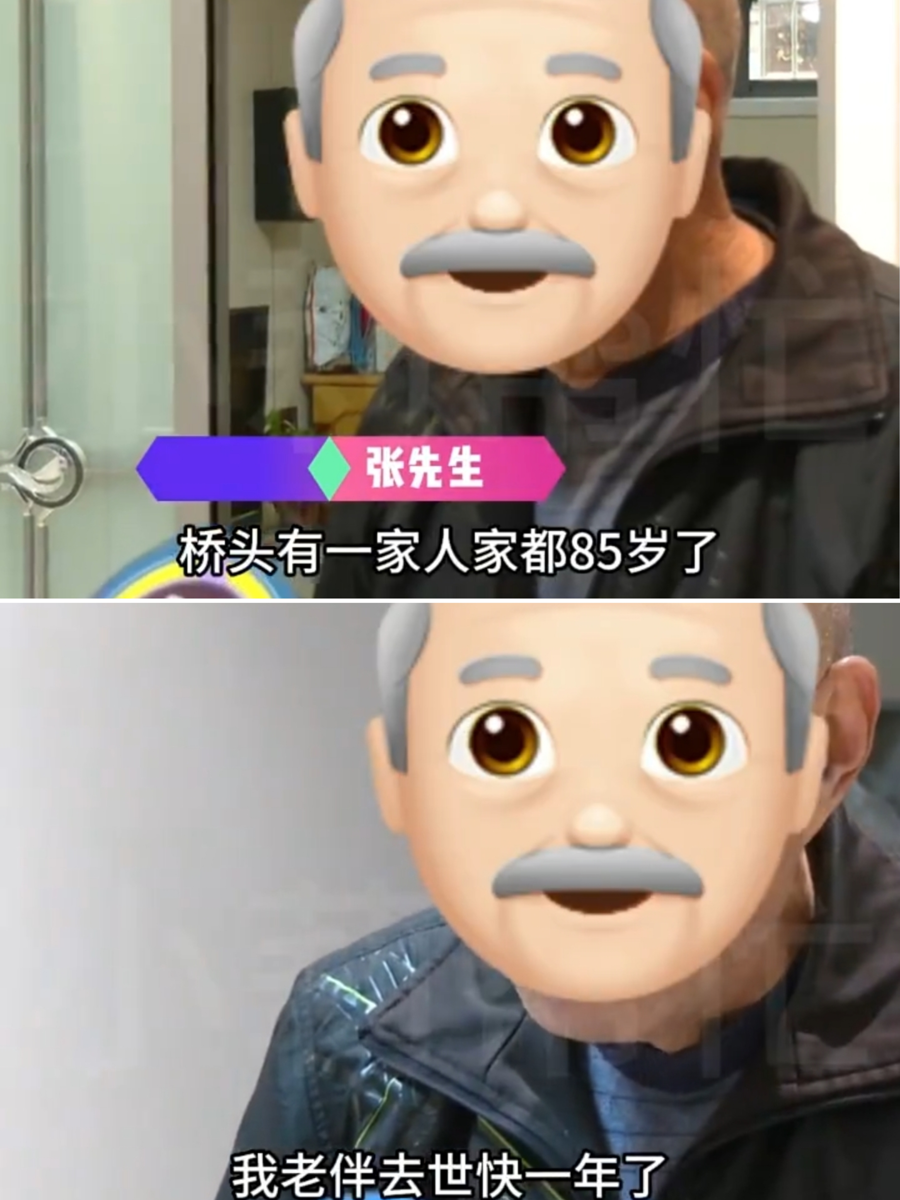 近日河南一位七十多岁张大爷向媒体讲述了他的遭遇在丧偶近一年后