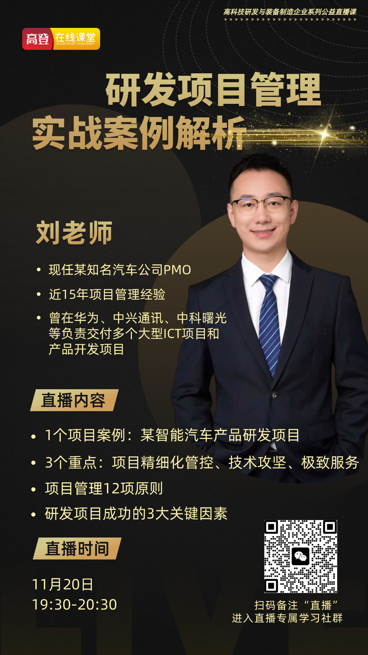 雷达财经创始人(雷达财经创始人简介)