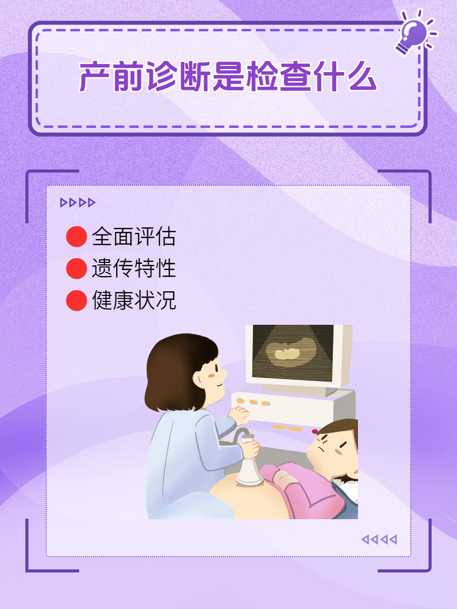 中国中医科学院眼科医院代挂专家号服务孕期产检全程陪同，安心度过每一关的简单介绍