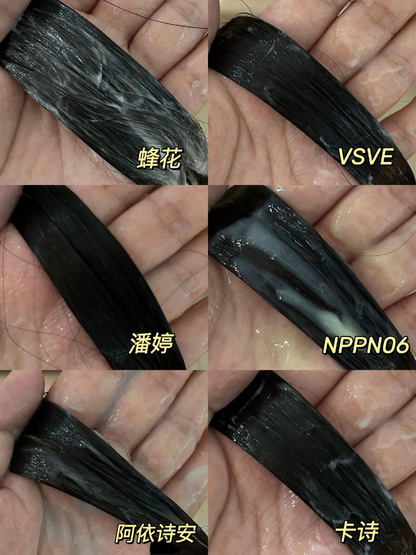 对比类 推荐类 在追求完美秀发的旅程中护发素扮演着至关重要的
