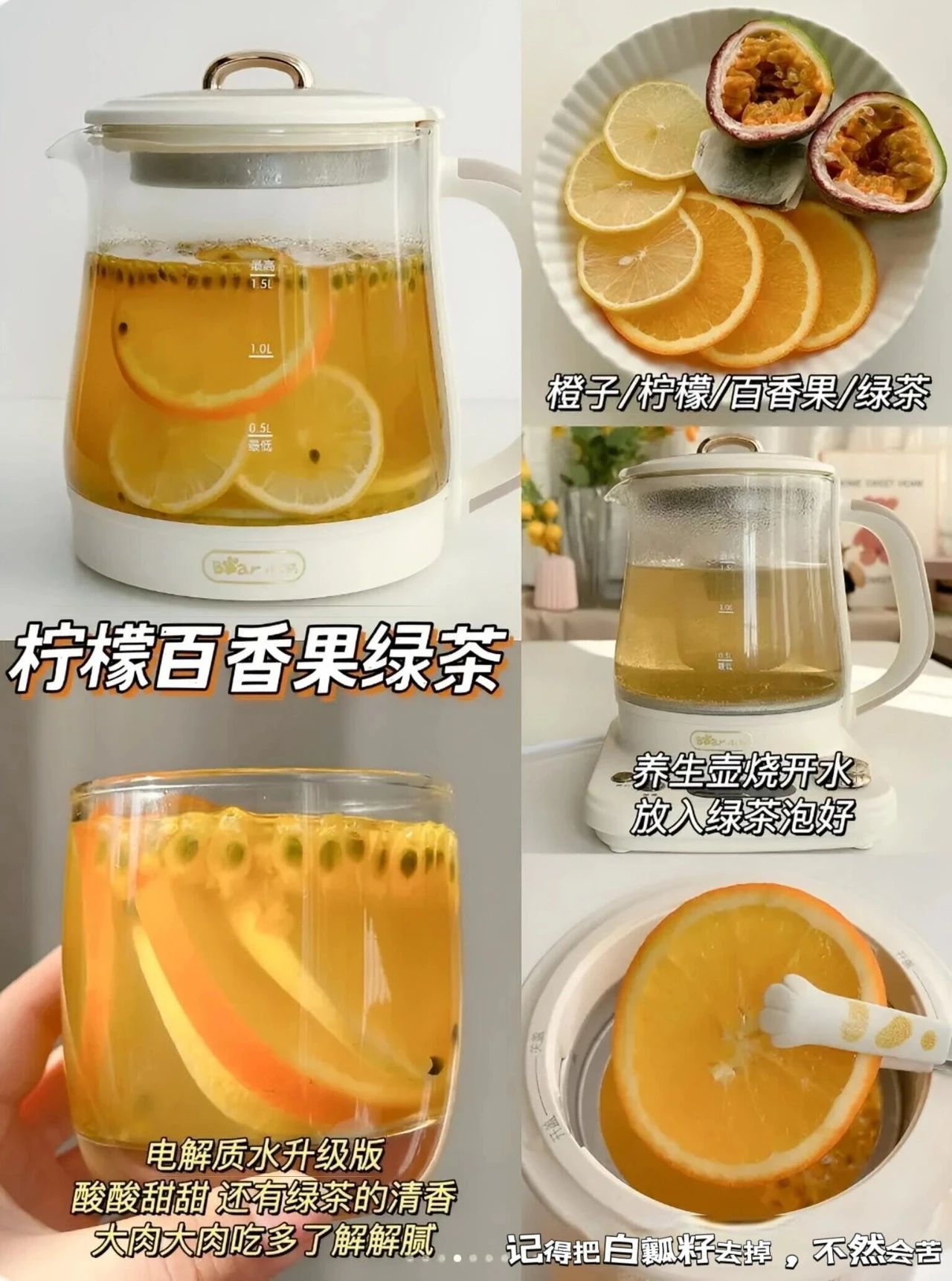蜂蜜柚子茶能跟鸡蛋一起吃吗(喝蜂蜜柚子茶能吃鸡蛋吗) 蜂蜜柚子茶能跟鸡蛋一起吃吗(喝蜂蜜柚子茶能吃鸡蛋吗)