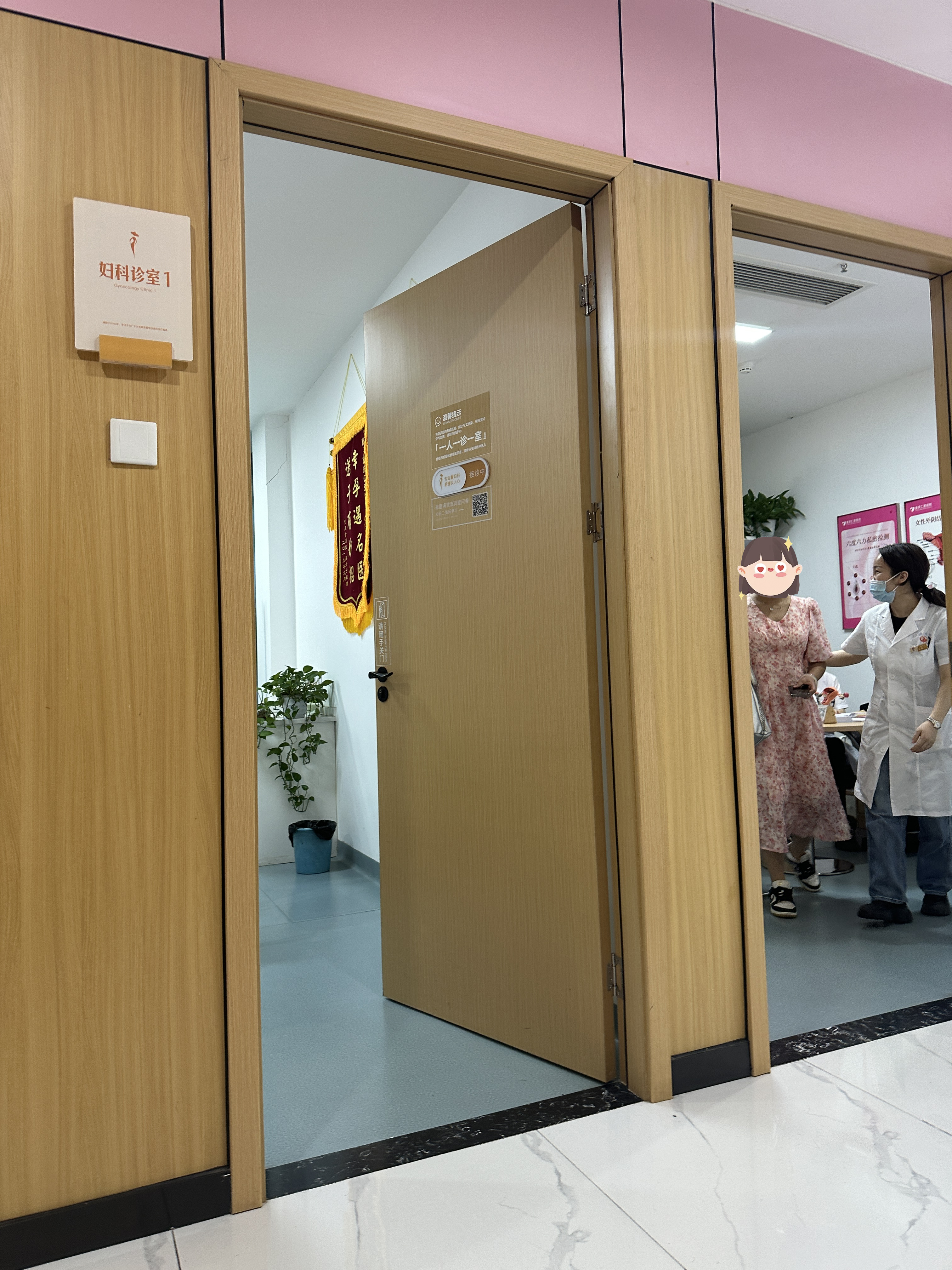 我在重庆仁爱医院的无痛人流手术体验