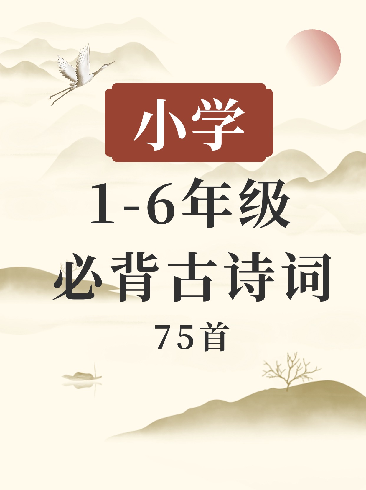 关于语文资源!小学语文全年级,网盘存储的信息 关于语文资源!小学语文全年级,网盘存储的信息