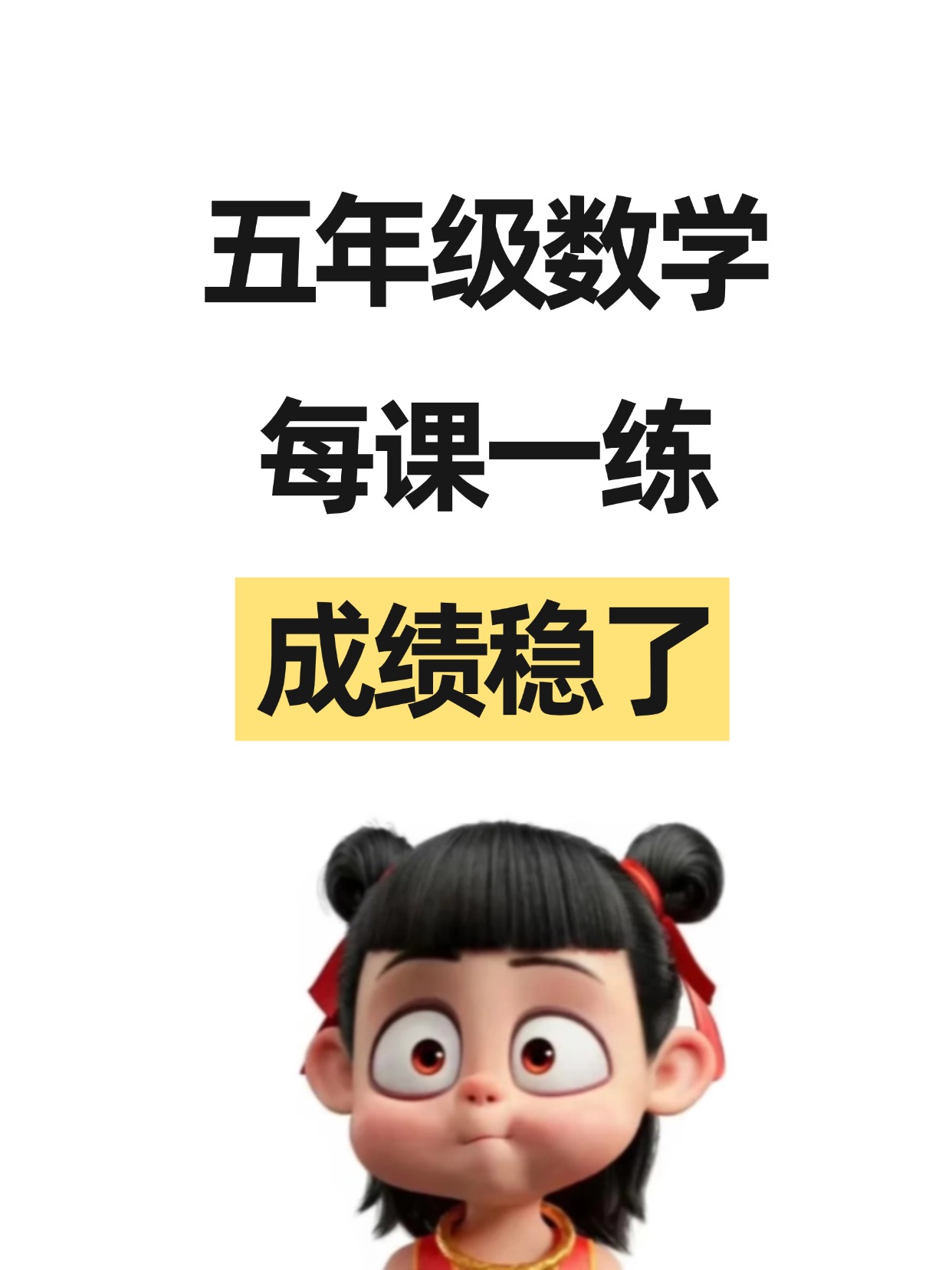 网课刷满分(网课怎么刷满分)