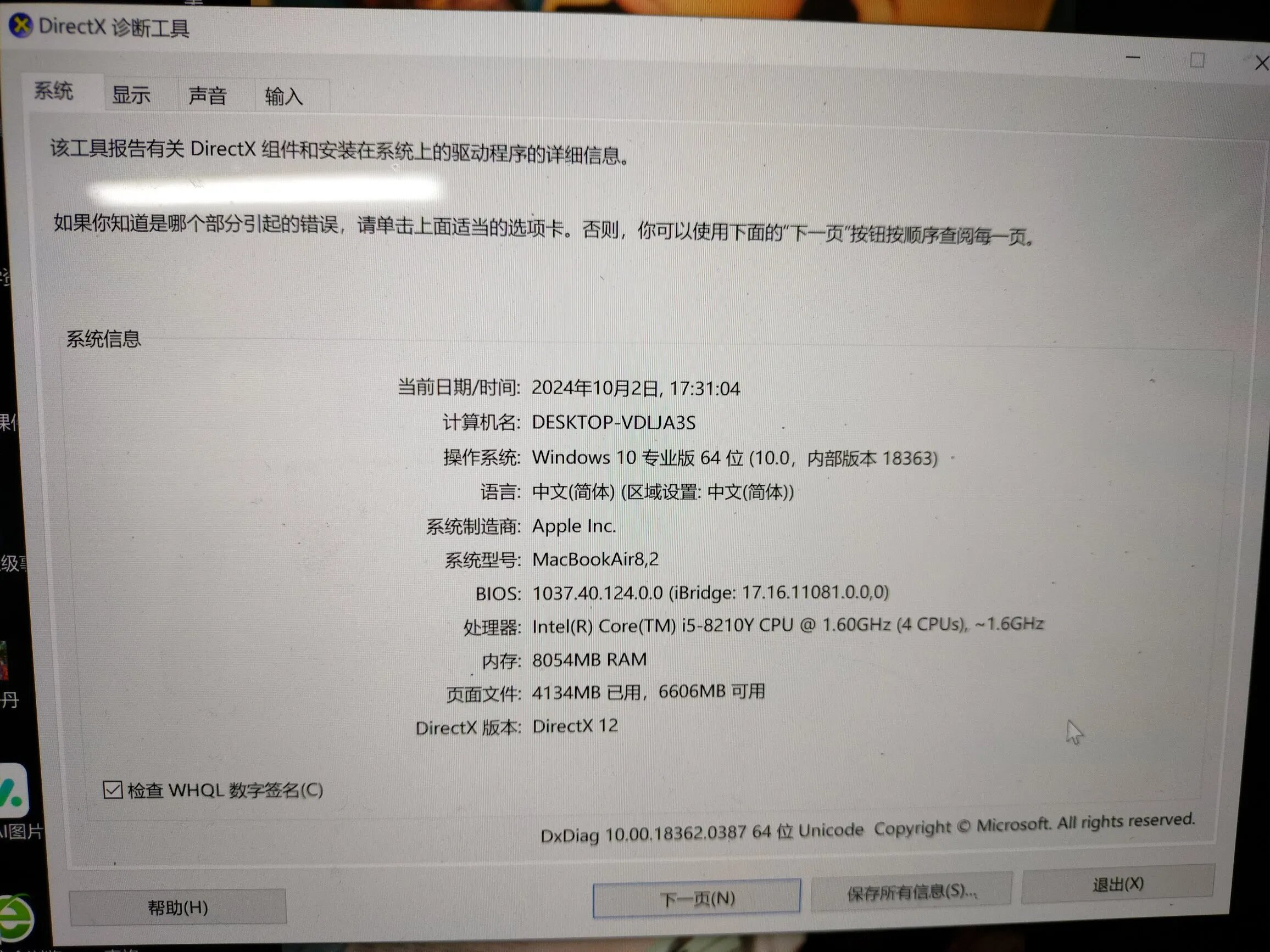 苹果8G与16G运行内存_iphone运存8g 苹果8G与16G运行内存_iphone运存8g「苹果运行内存8g和16g差距」 行业资讯