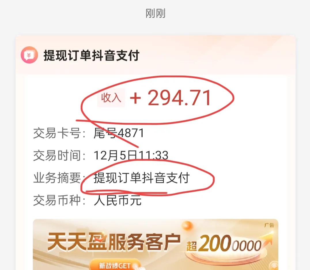 头条创作收益怎么样才能提现呢(头条创作收益怎么样才能提现呢知乎)