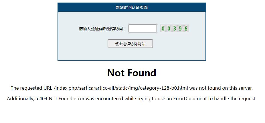 免费获得手机验证码的网站有哪些 免费获得手机验证码的网站有哪些