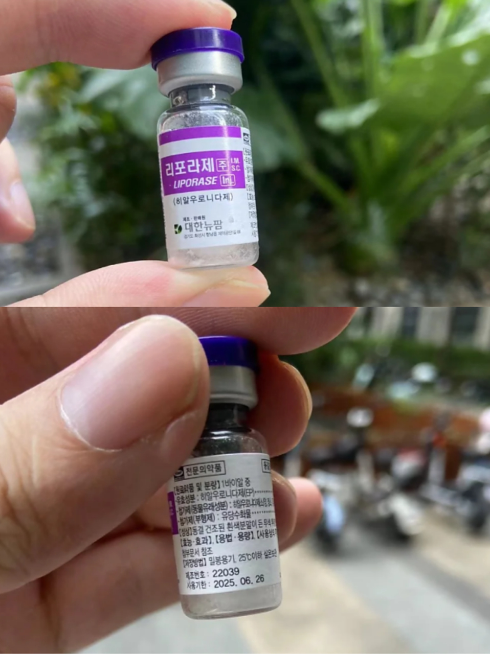 姐妹们,事情可没那么简单!  02先来聊聊溶解酶的品牌.