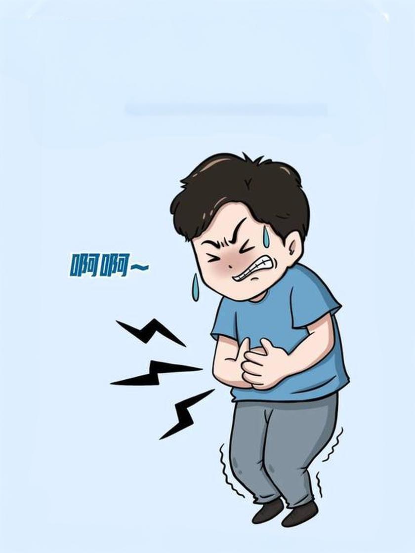 动漫男生肚子疼图片