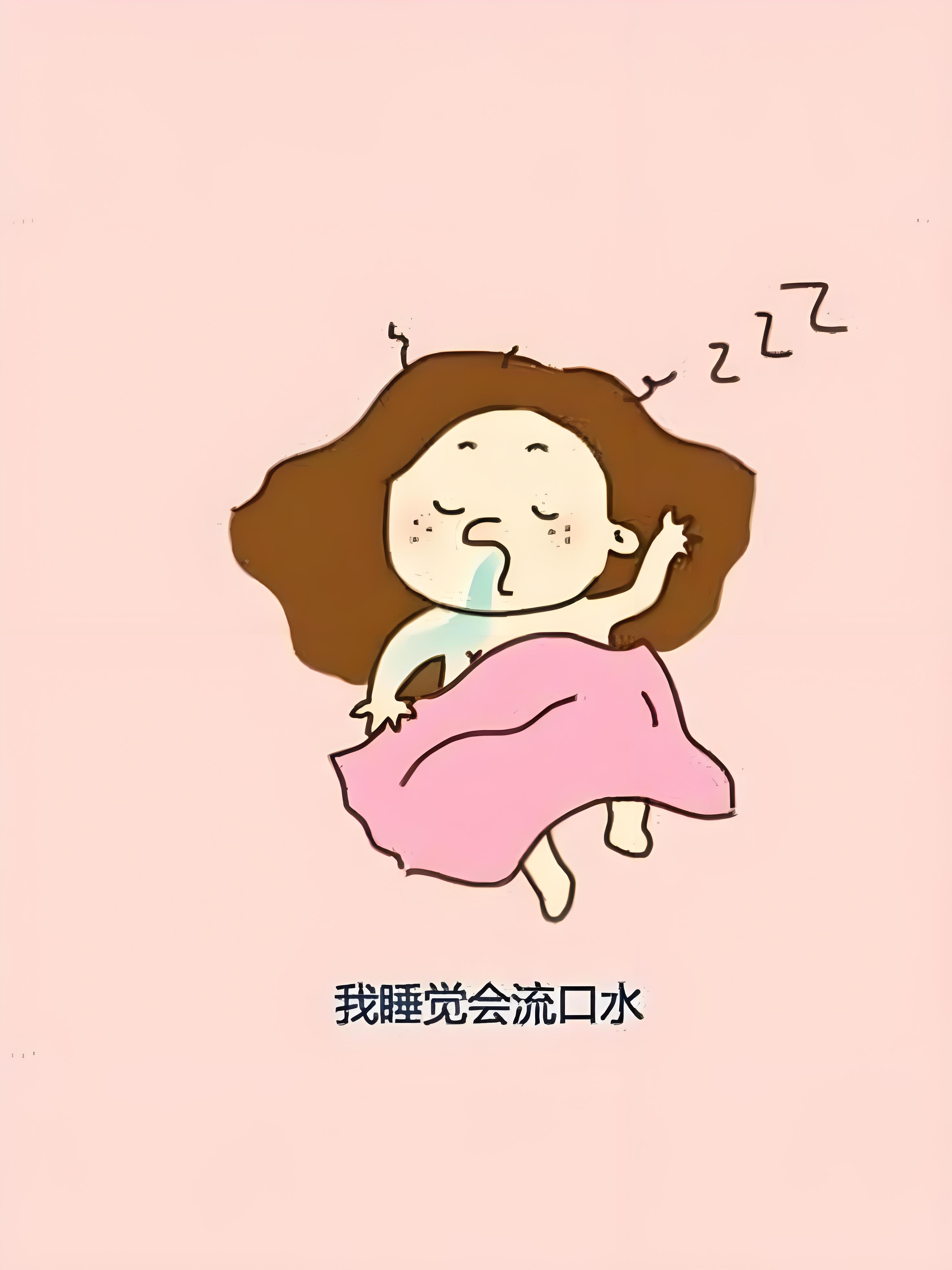 睡觉流口水是身体在暗示3大问题#