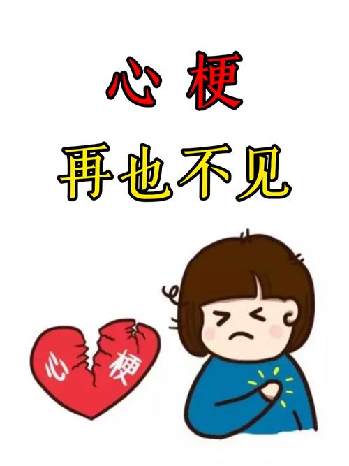 夏天这4个时间点易发生心梗!