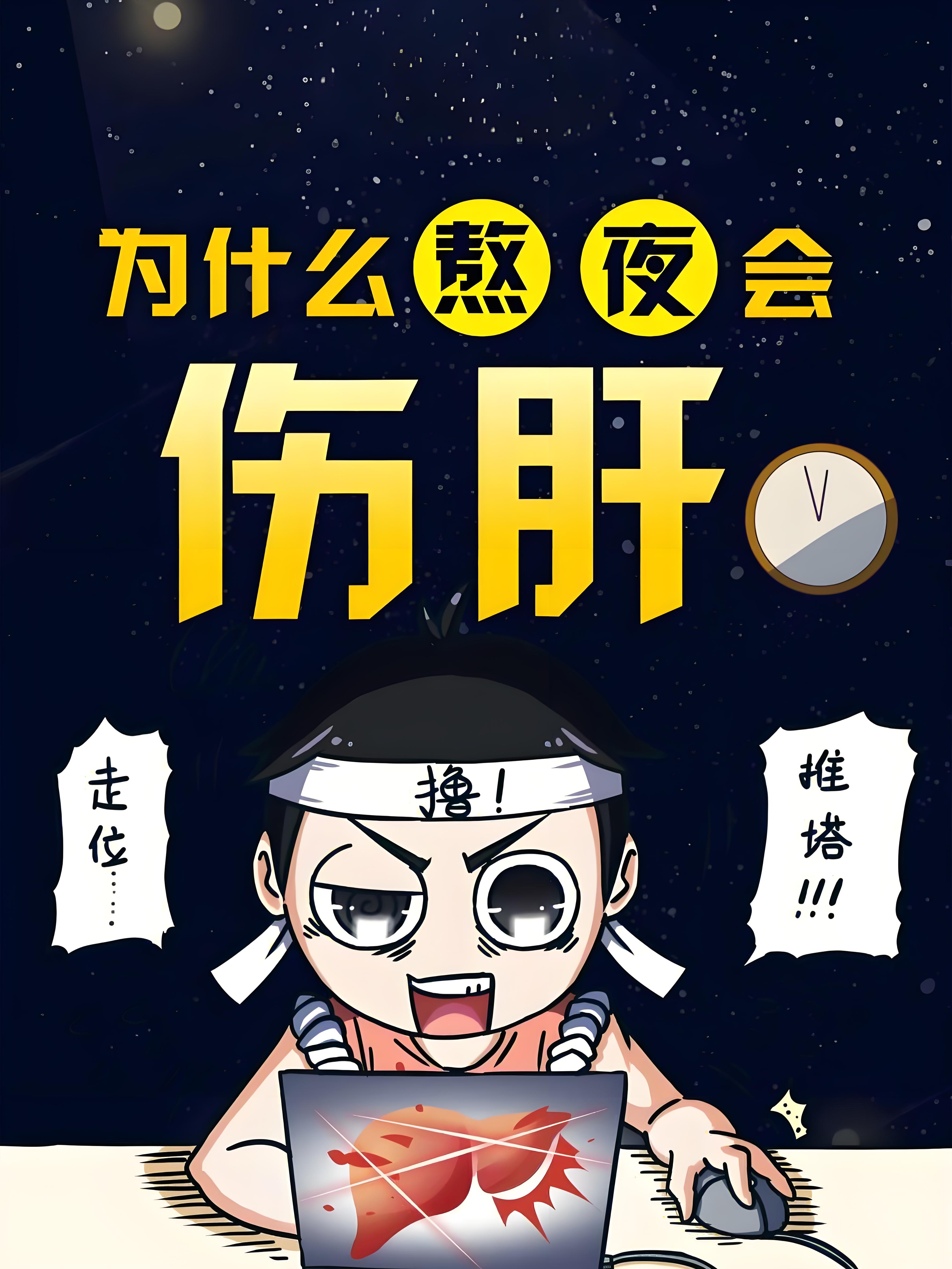 缺觉的人全身 字⑺蕉荚谏 #