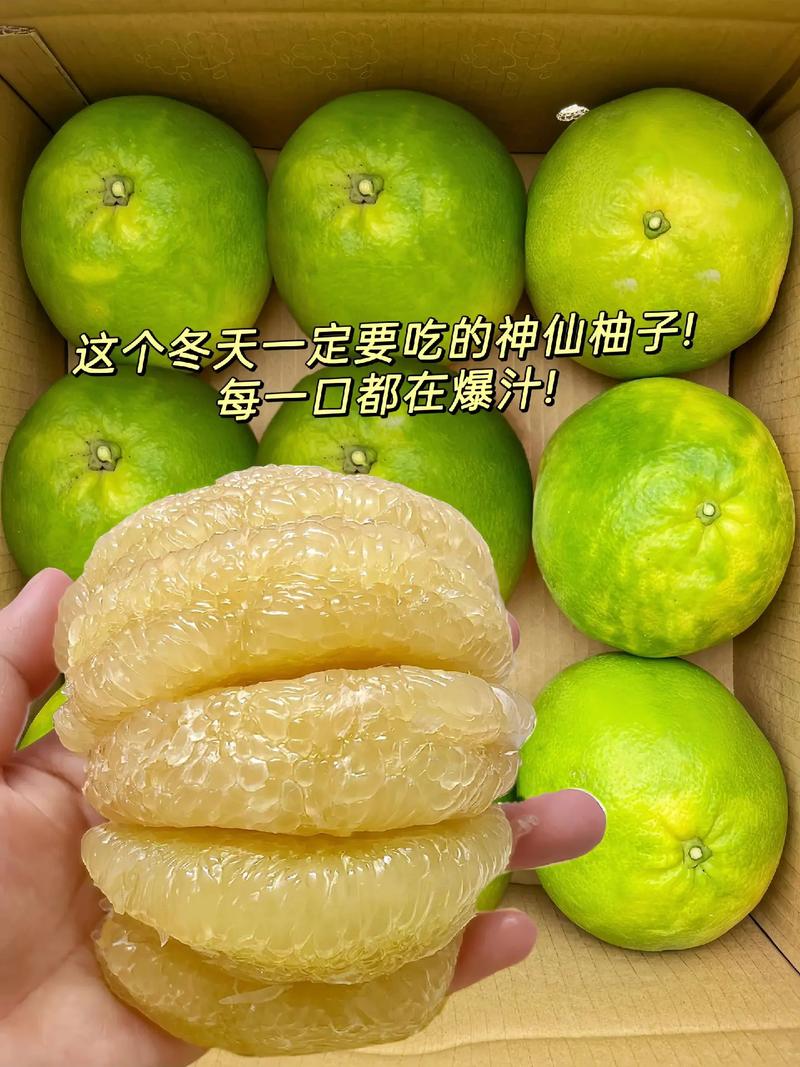 柚子和鸡蛋能一起吃么(柚子可以跟鸡蛋一起吃吗) 柚子和鸡蛋能一起吃么(柚子可以跟鸡蛋一起吃吗)