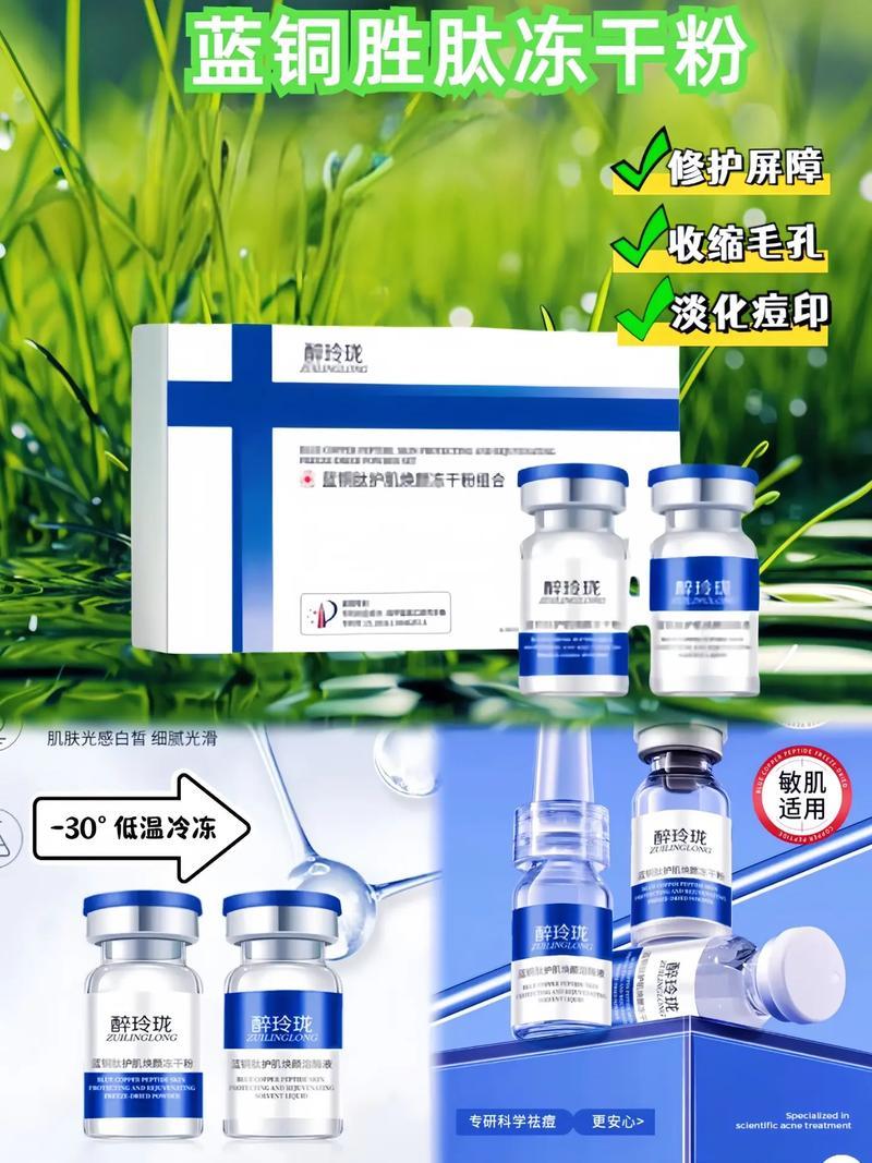 冻干粉用久了会衰老更快吗?