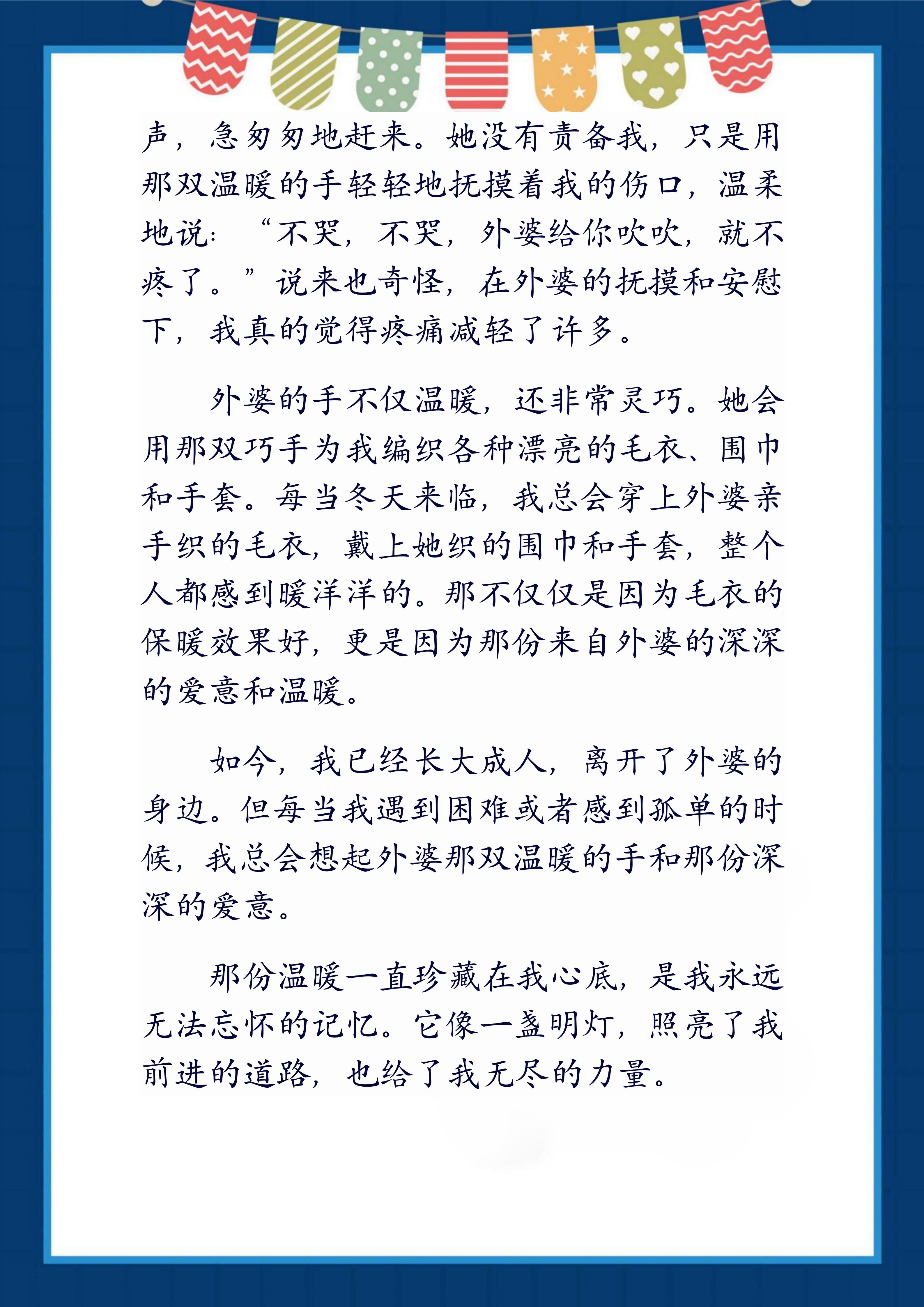 我是个顽皮的孩子作文（我是一个顽皮的孩子作文三年级） 我是个淘气
的孩子作文（我是一个淘气
的孩子作文三年级）《我是一个淘气的孩子作文300字三年级》 作文大全