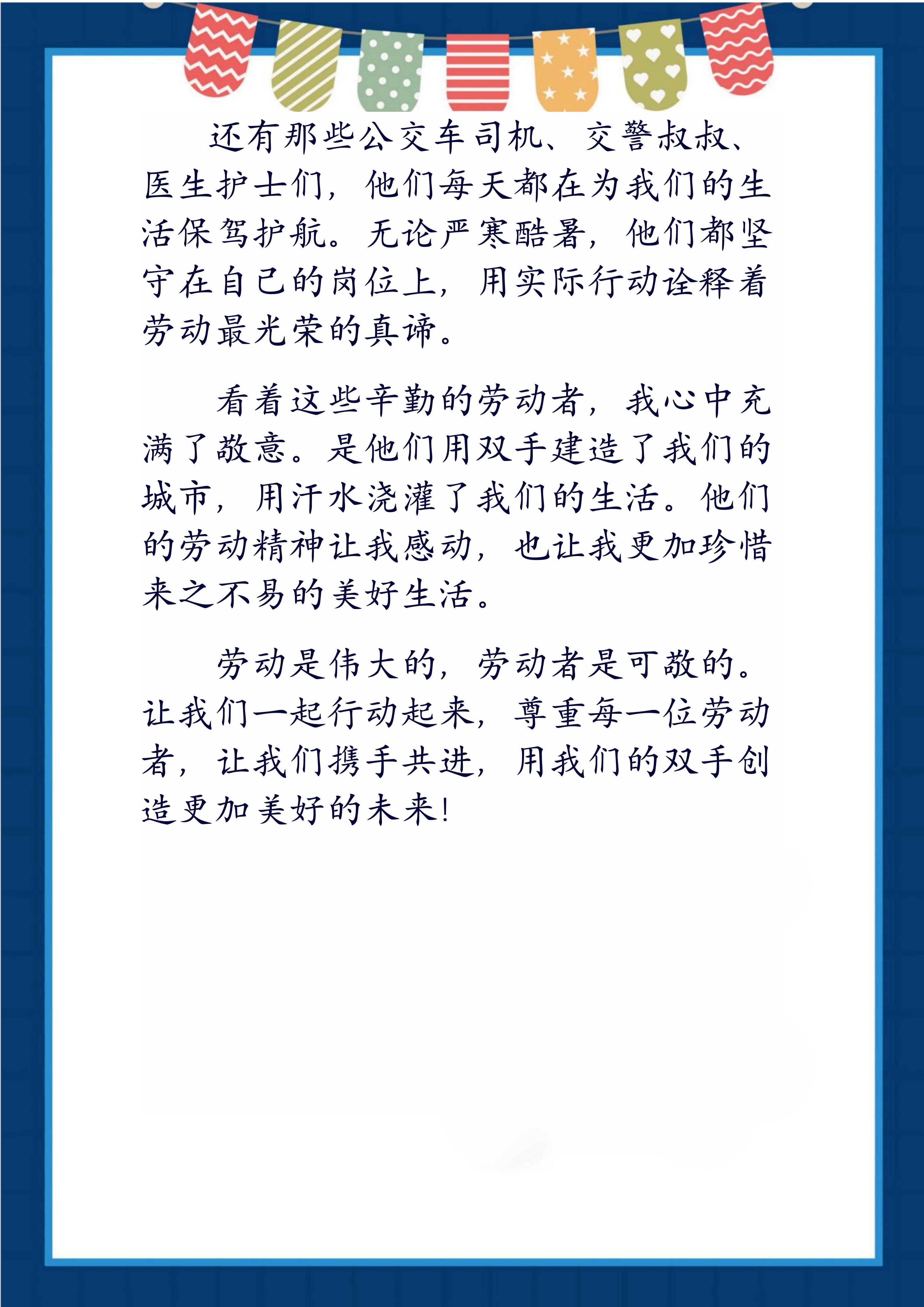 题目怎么写吸引人=春节作文题目怎么写吸引人