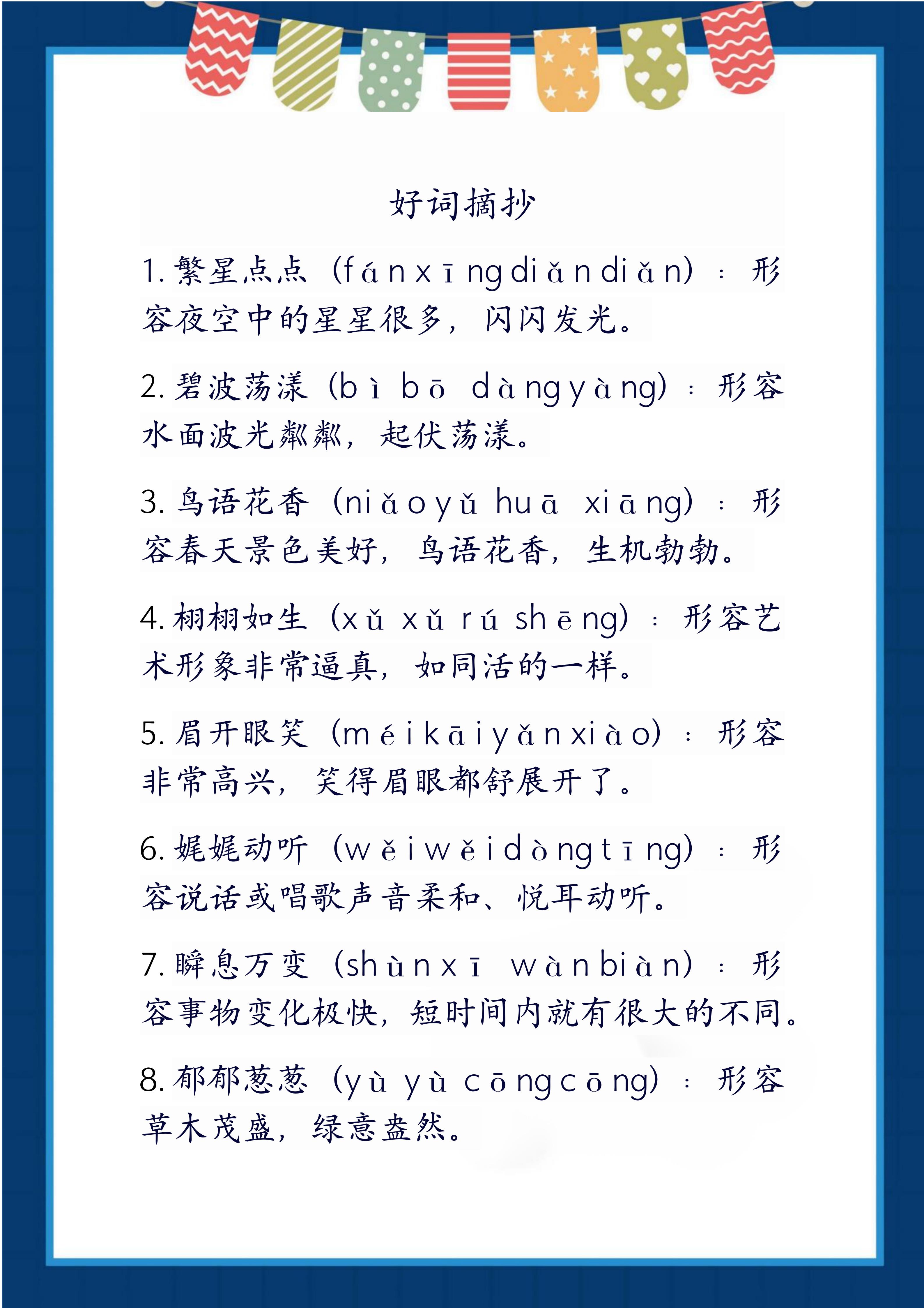 动作游戏术语大全及表达方法图片(动作游戏术语大全及表达方法图片视频)