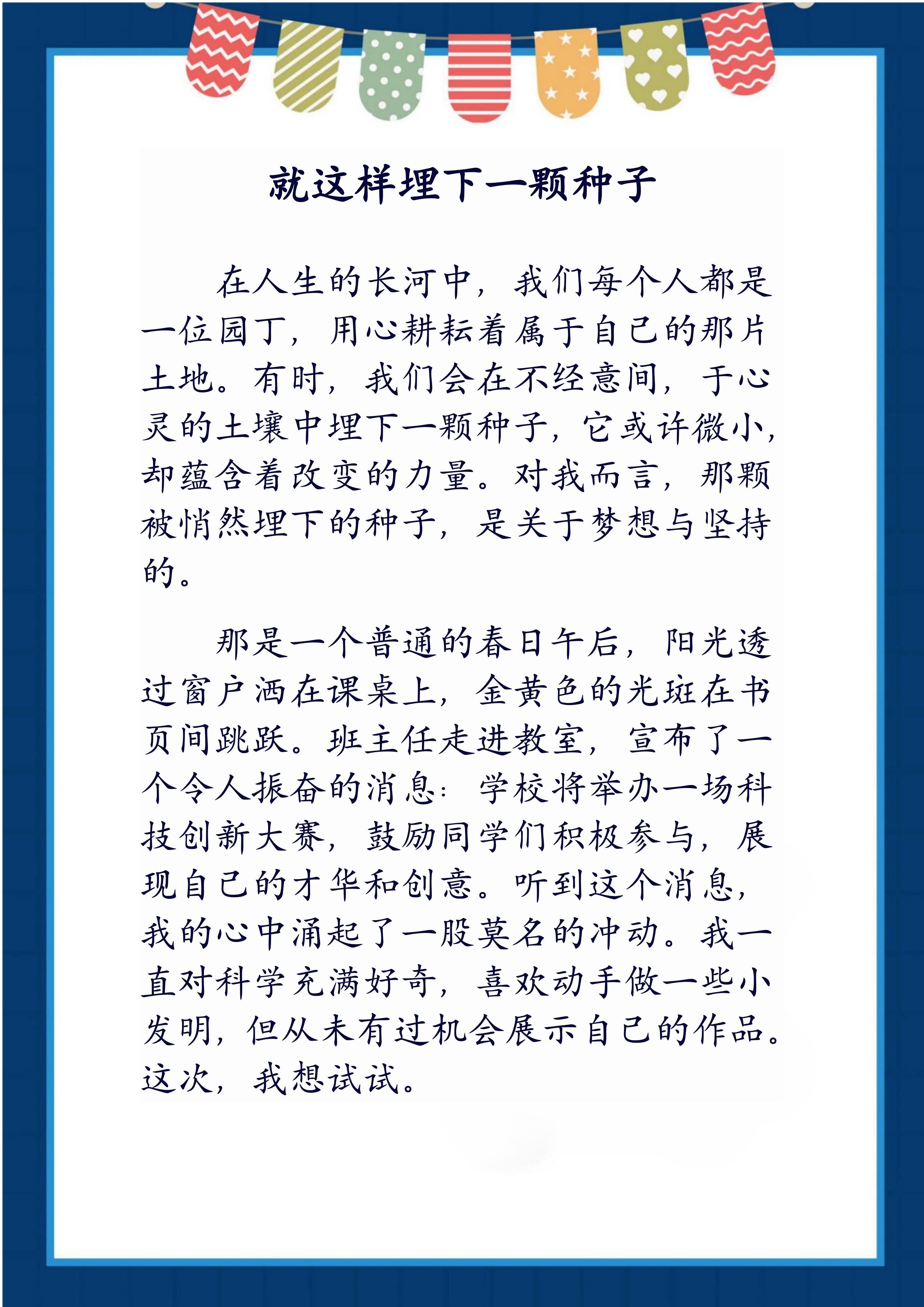 九年级语文写作技巧专项(立意/选材/表达)的简单介绍 九年级语文写作技巧专项(立意/选材/表达)的简单介绍