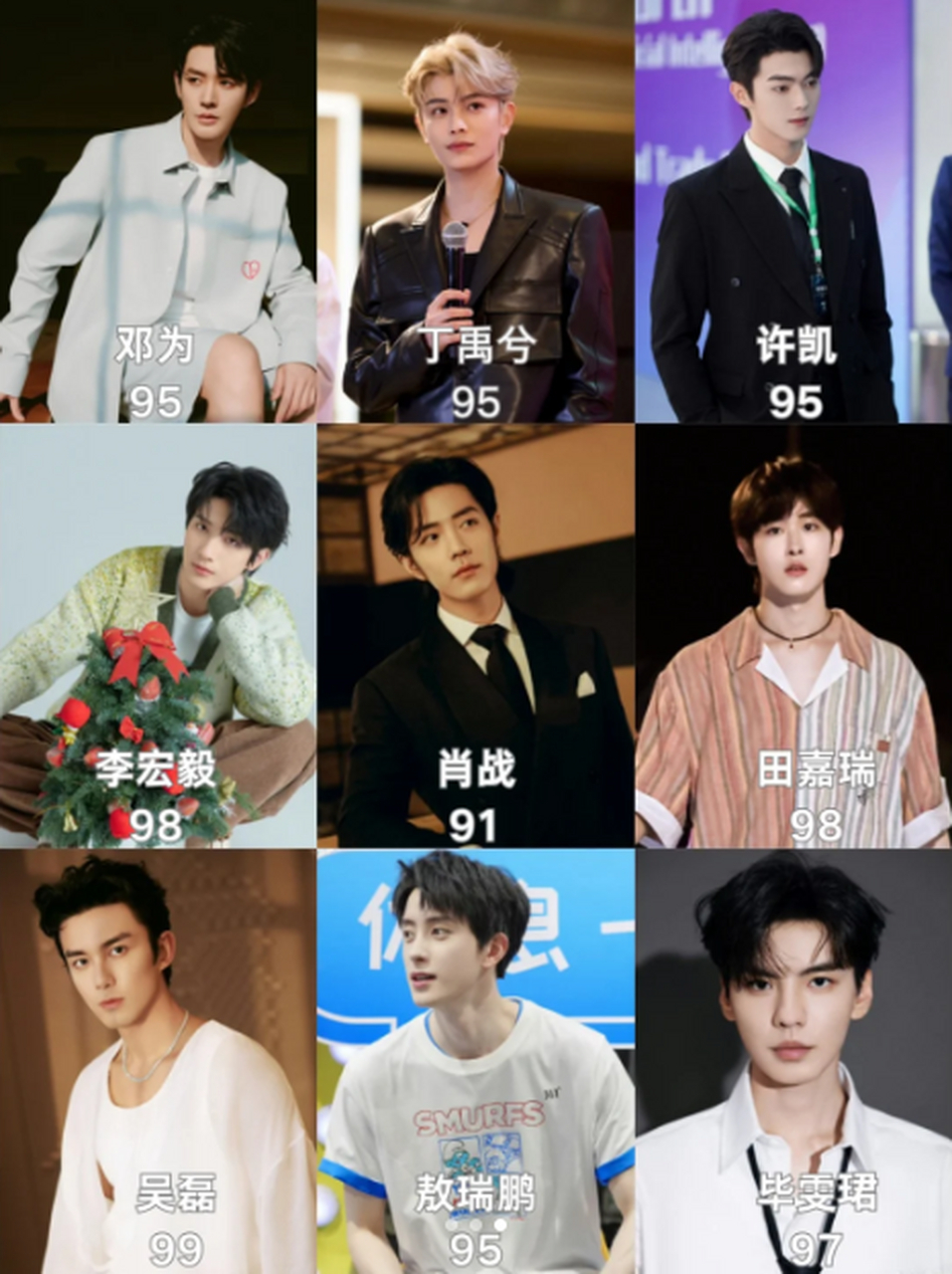 90后男明星谁是你心中的top?