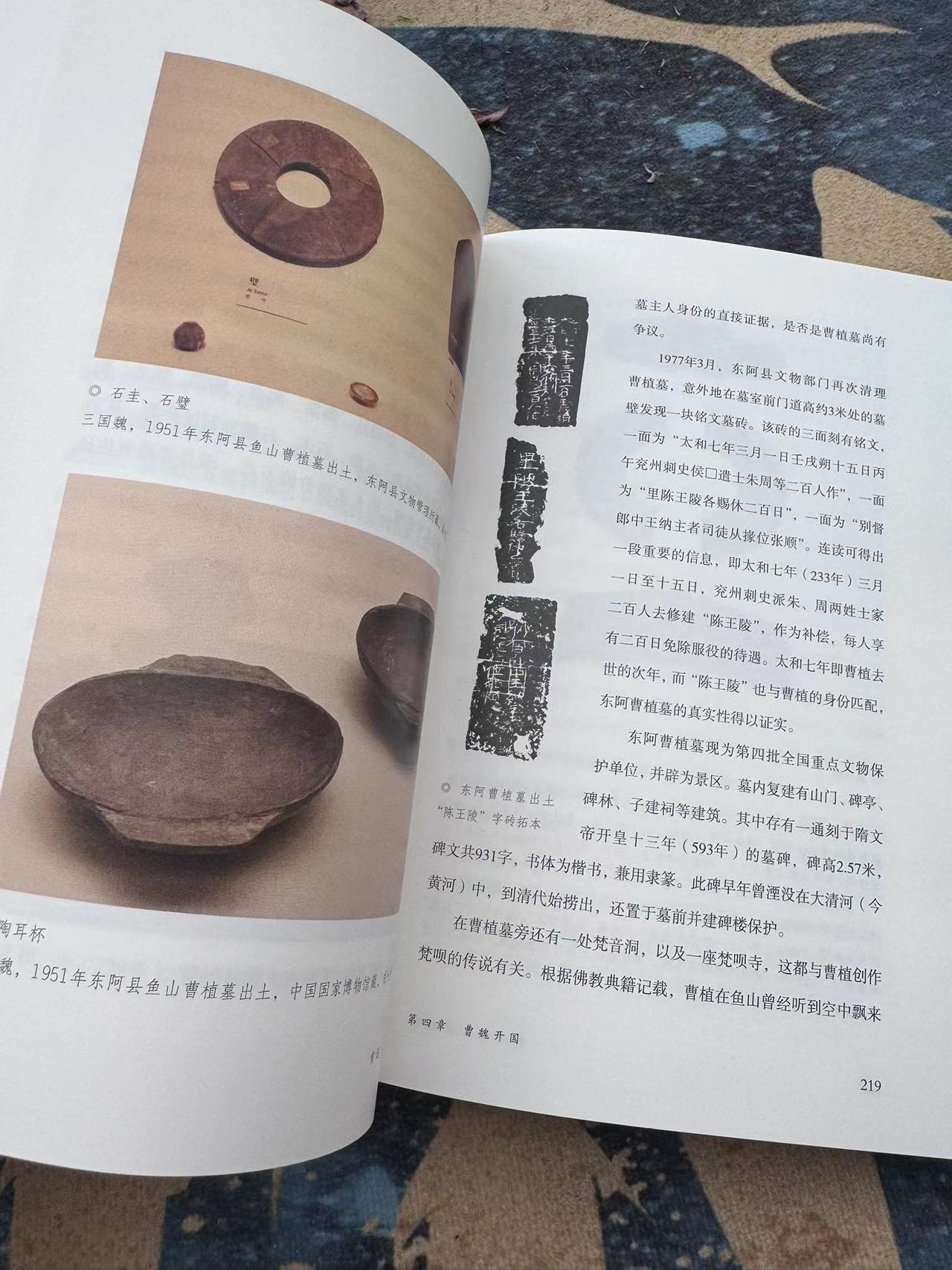在中国历史上有这样一个故事春秋时期崔杼杀了自己的君主齐庄公