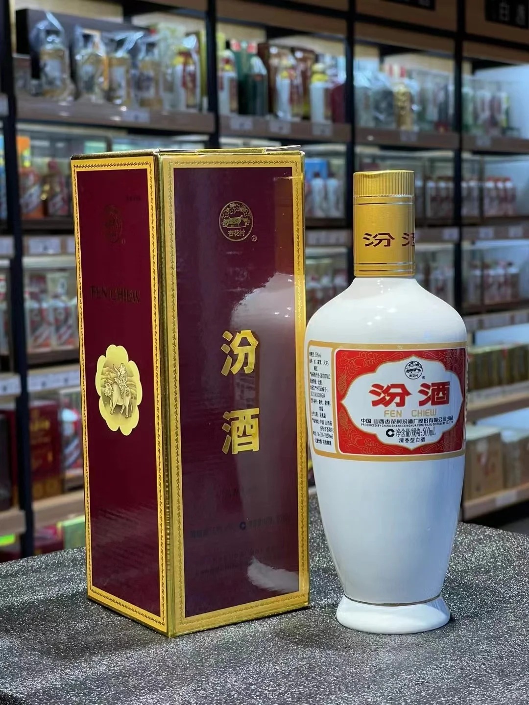 白瓷扁瓶汾酒图片