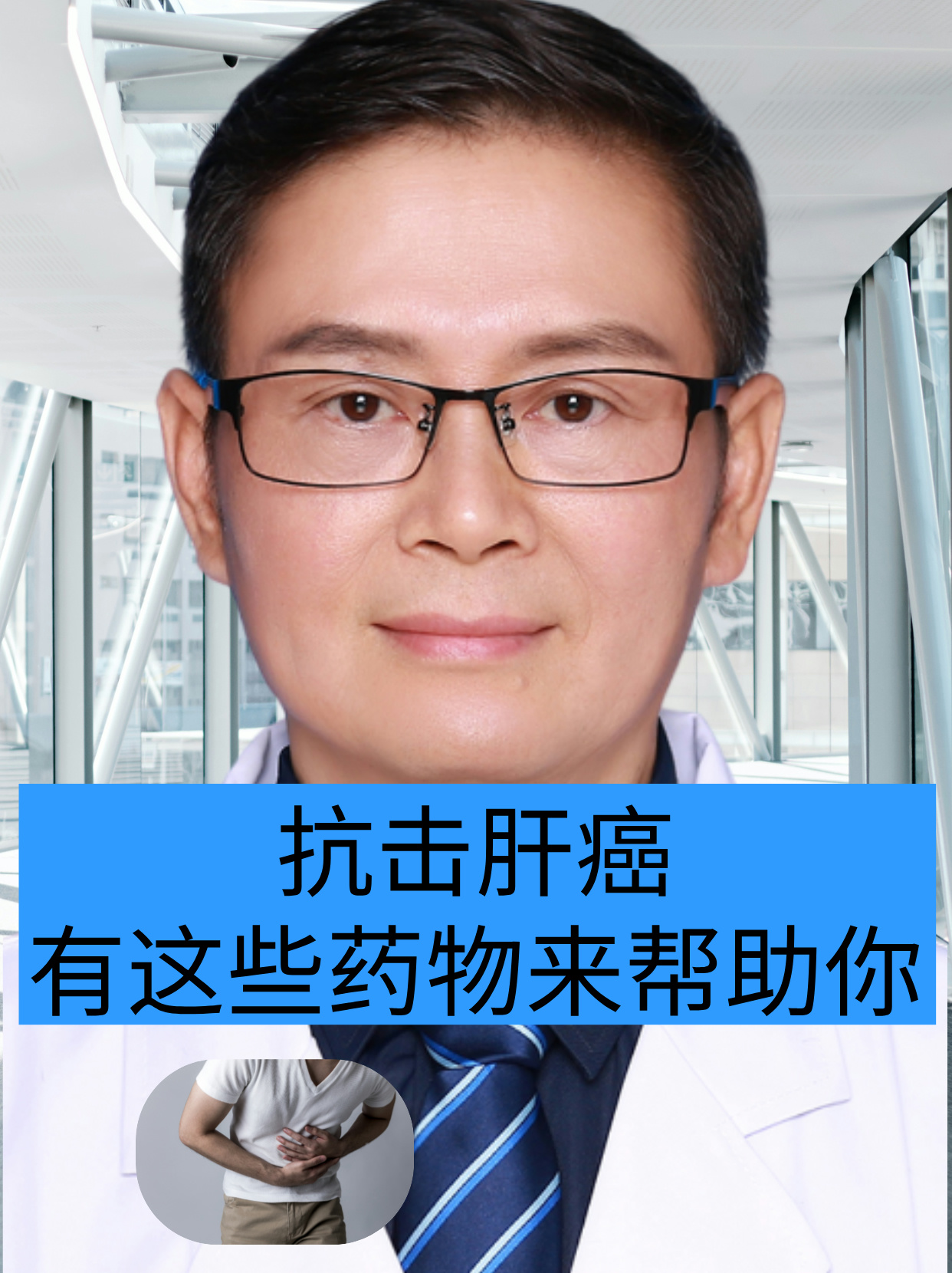 原发性肝癌起源于肝脏细胞,而继发性肝癌是身体其他部位的癌症扩散到