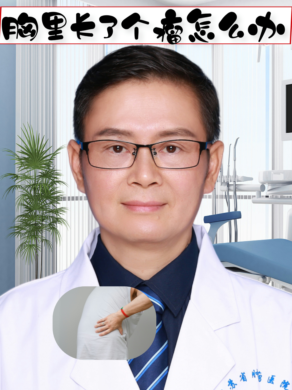 关于原火箭军总医院预约挂号陪诊一体-及时解决你就医问题的信息