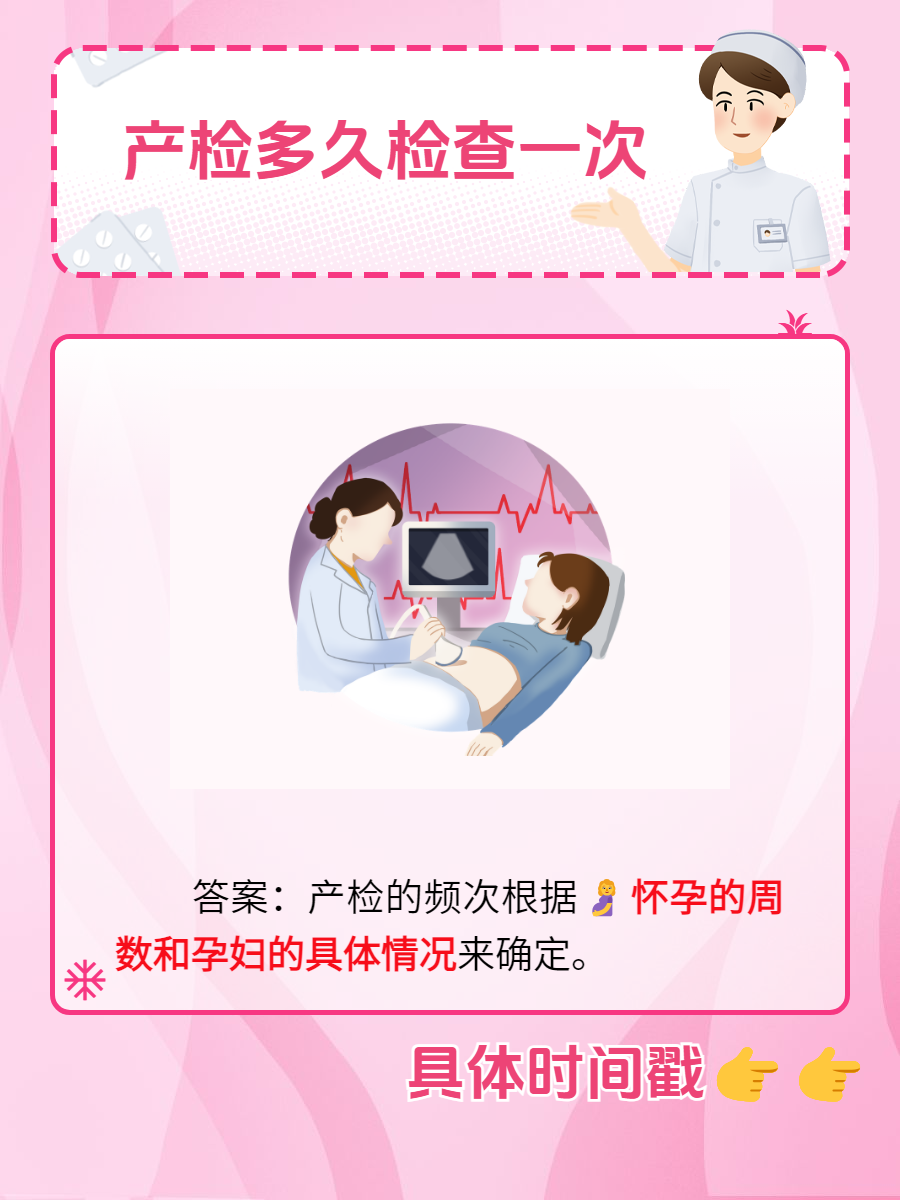 望京医院预约检查陪诊挂号孕期产检全程陪同，安心度过每一关的简单介绍