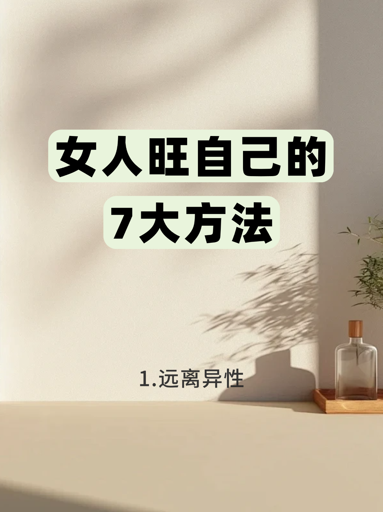什么是旺丁命格女人_(旺丁不旺财是真的吗?)