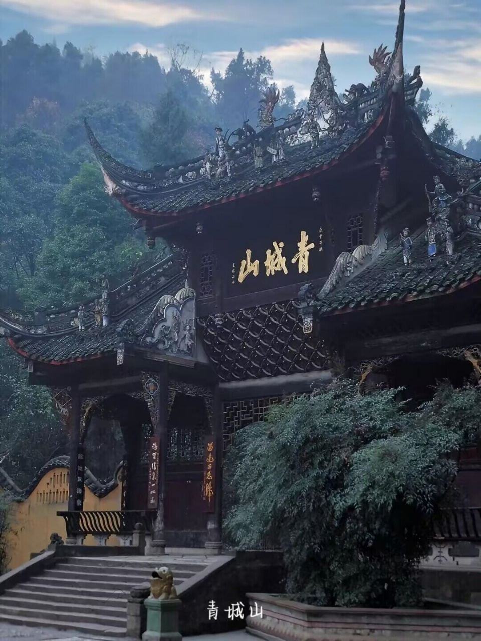 青城山:处在四川省成都市都江堰市的西南部,乃是道教的起源地之一