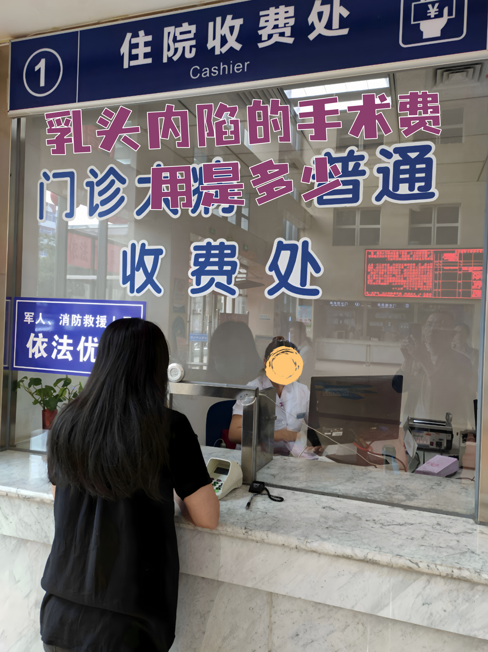 中国医学科学院肿瘤医院、门头沟区号贩子代挂号，交给我们，你放心的简单介绍