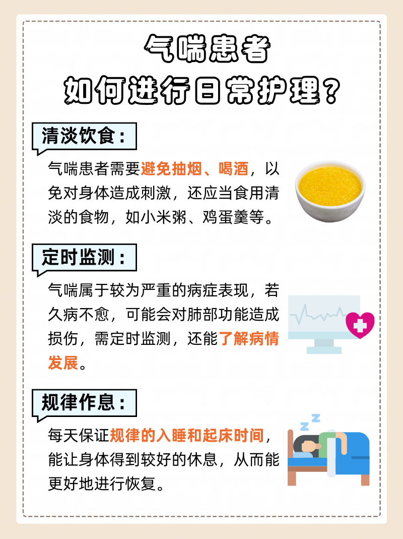 可能与支气管哮喘,慢性支气管炎,心力衰竭等原因有关,建议及时就医