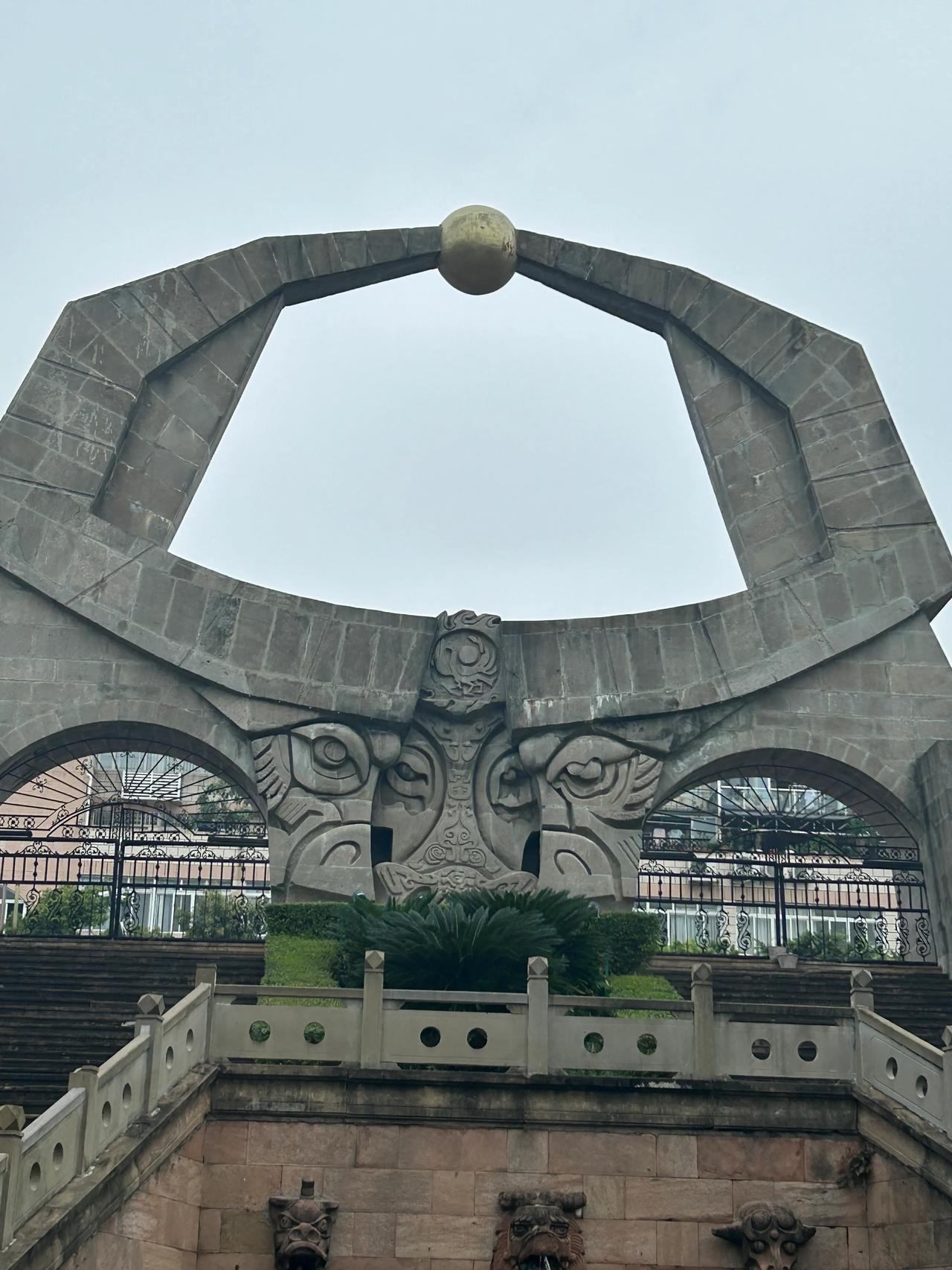 德阳的石刻公园2000年完成有贺敬之的题词