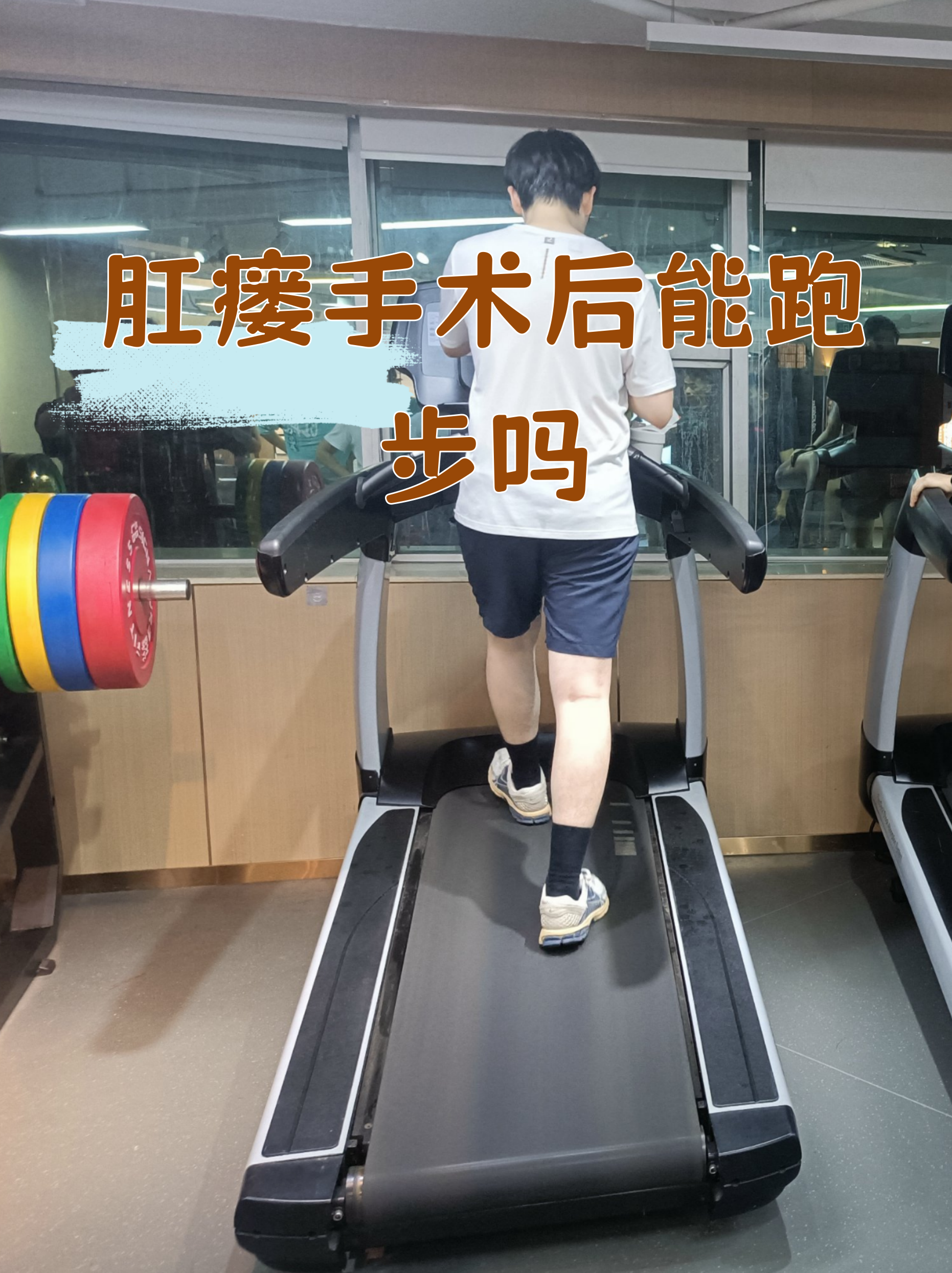 包含北京市肛肠医院陪诊协助挂号康复训练专业指导，恢复效果更佳的词条