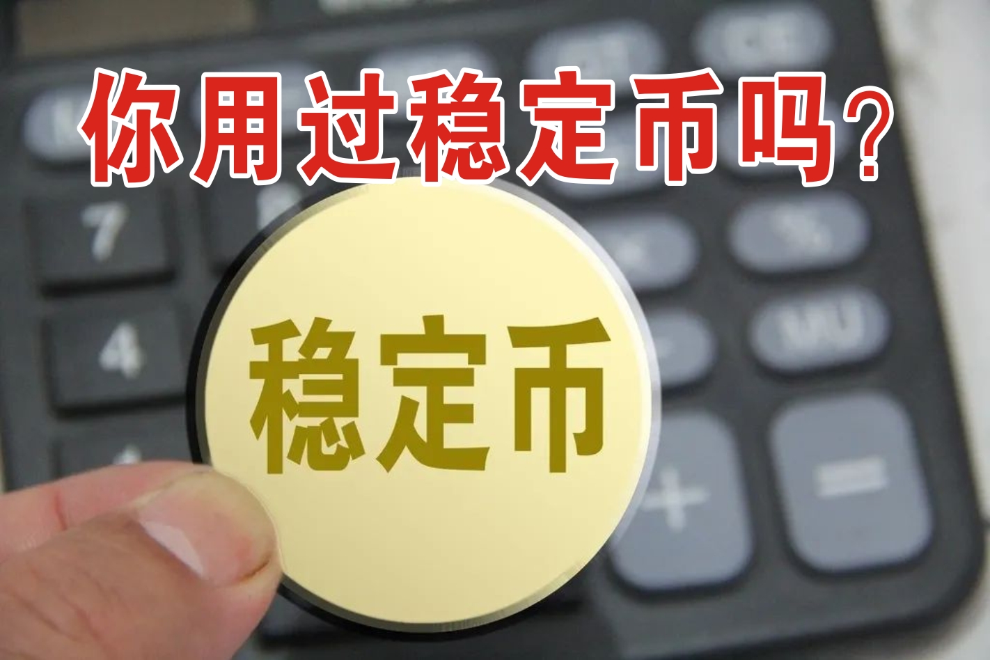 虚拟币支付(虚拟币支付系统)