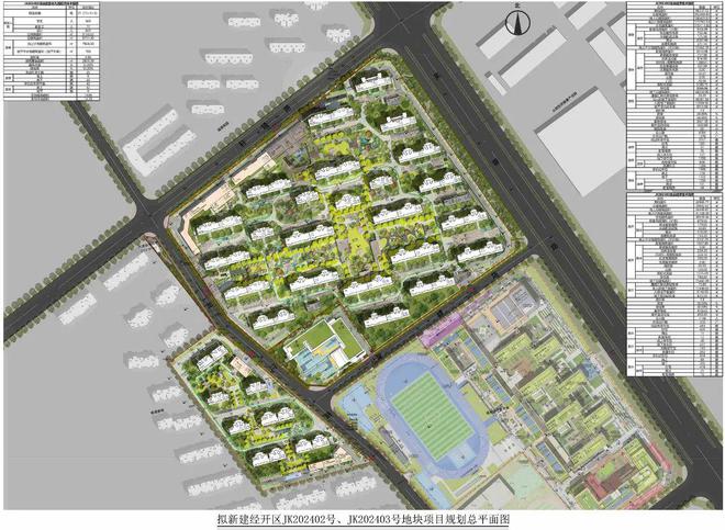 合肥城投南艳湖地块案名 "城投揽萃" 发布
