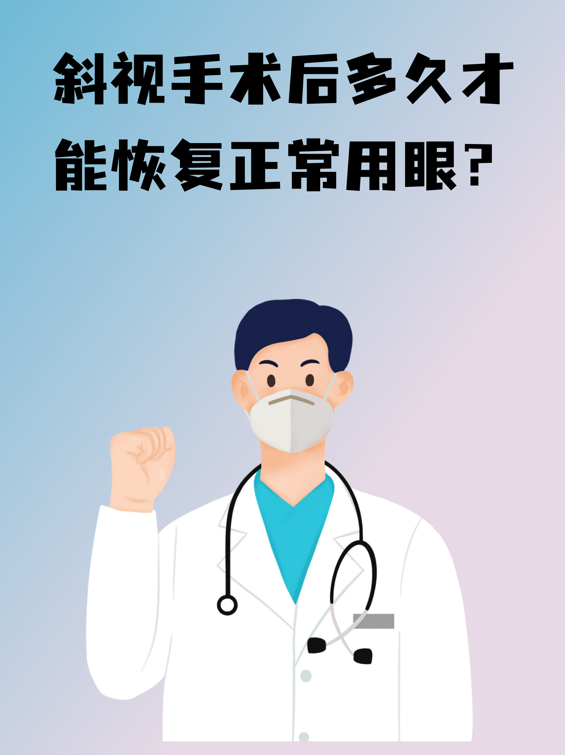 包含中国中医科学院眼科医院代挂专家号加代问诊出院居家护理提醒,科学恢复身体的词条 包含中国中医科学院眼科医院代挂专家号加代问诊出院居家护理提醒,科学恢复身体的词条