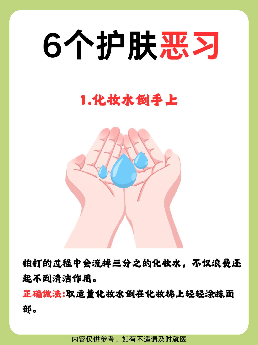 每天洗脸不涂护肤品好不好