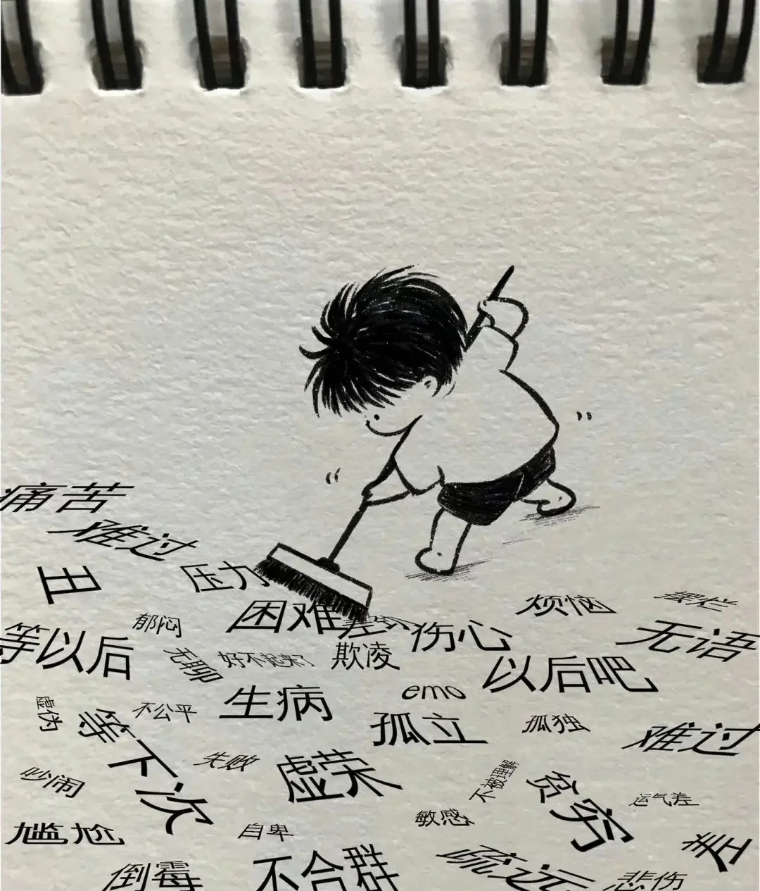 来和大家分享一些心情不好时的感受
