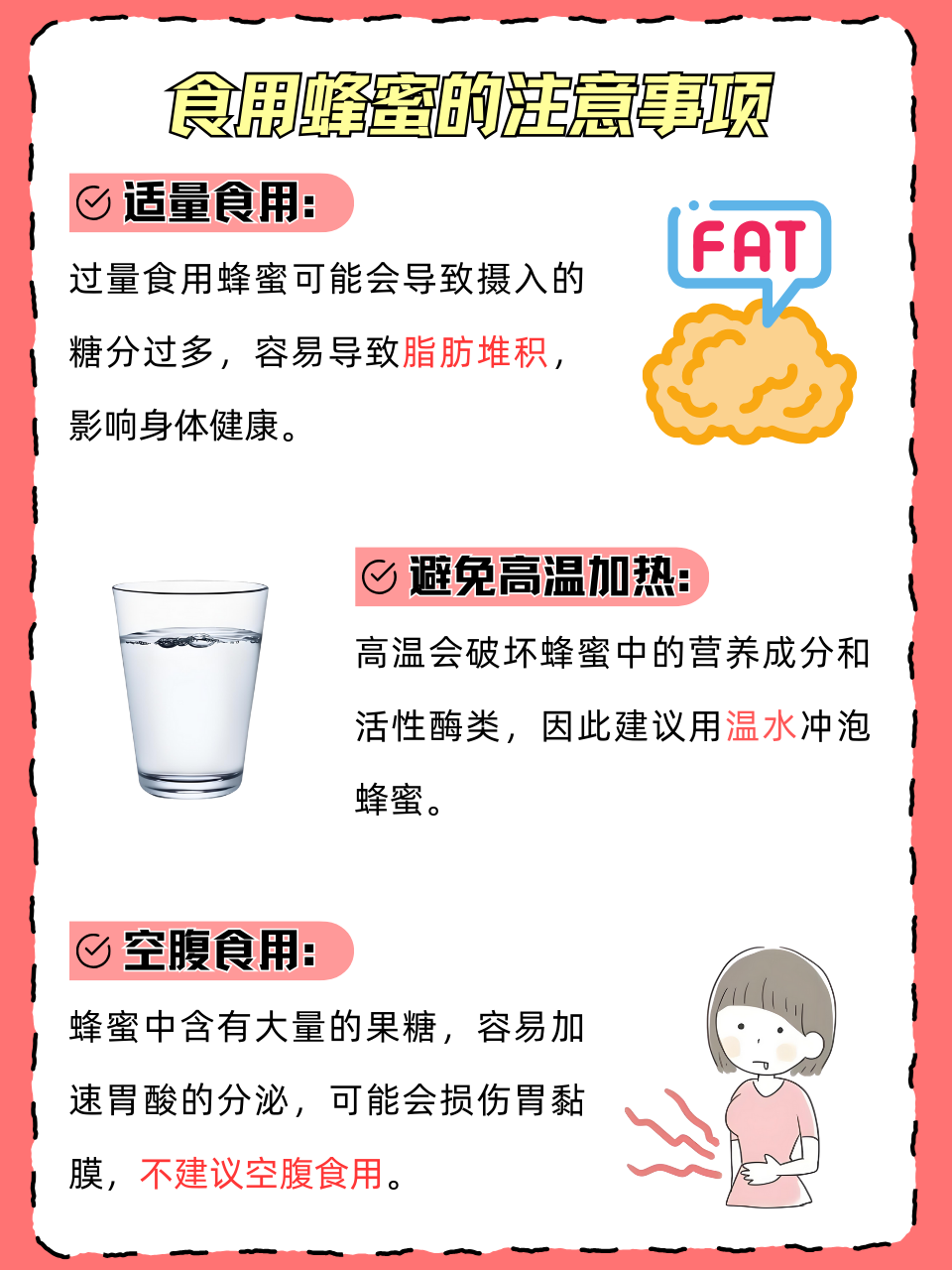 蜂蜜能放好久(蜂蜜能放置多久)