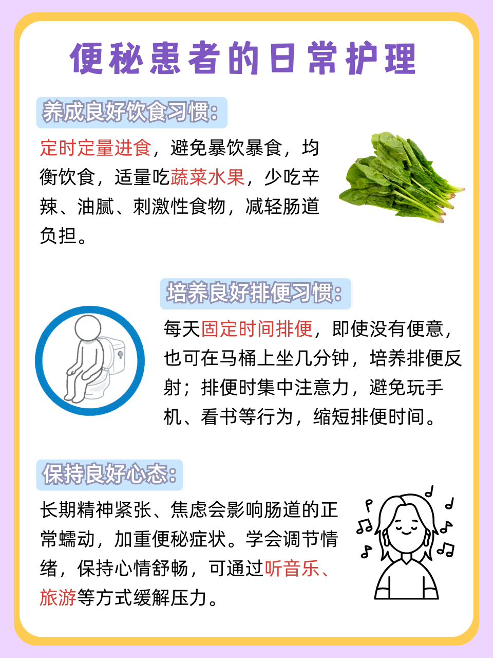 宜宾肛肠医院解析：改善健康从这里开始