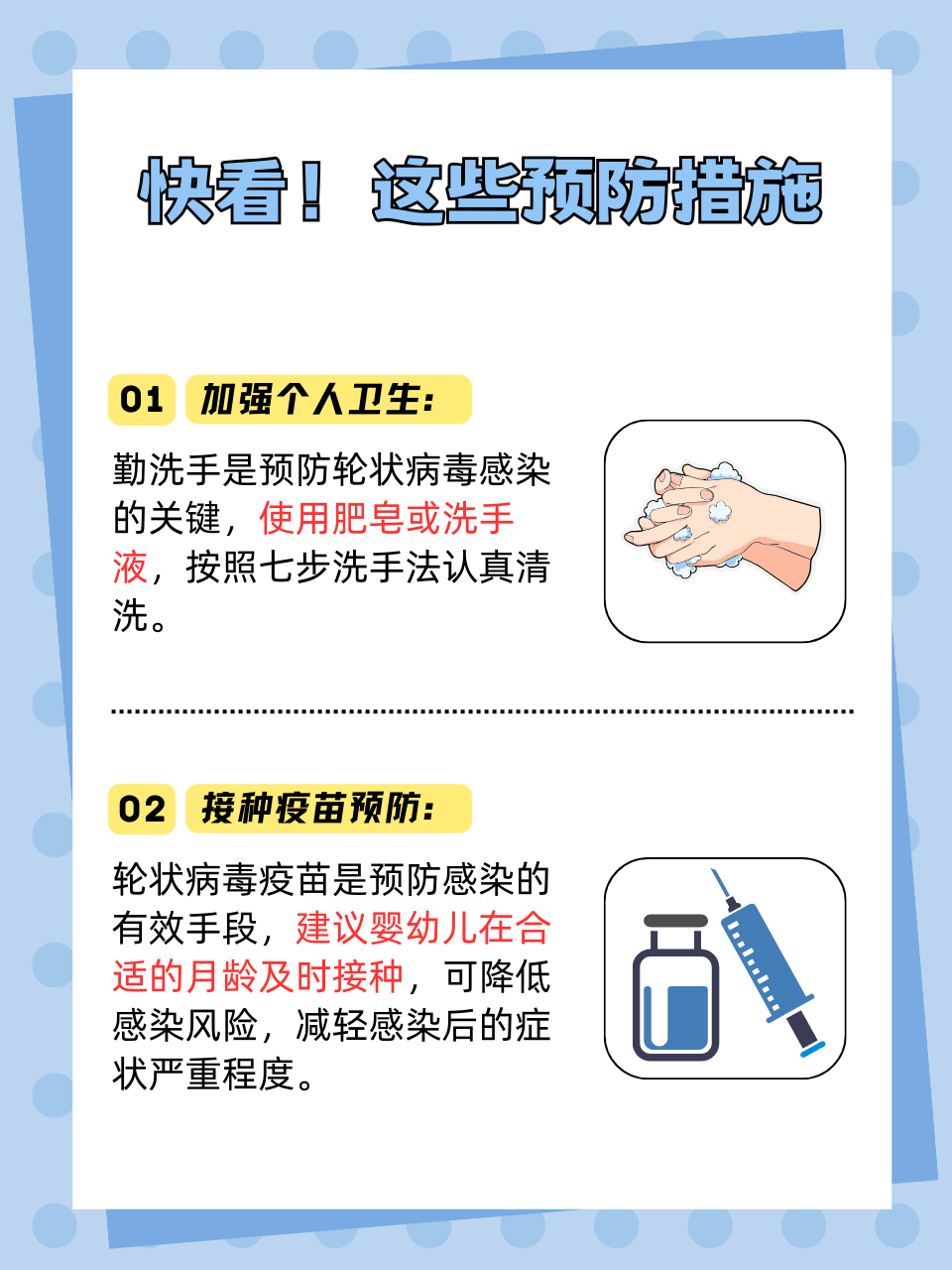  疫情的起止时间(疫情的起止时间是几点)