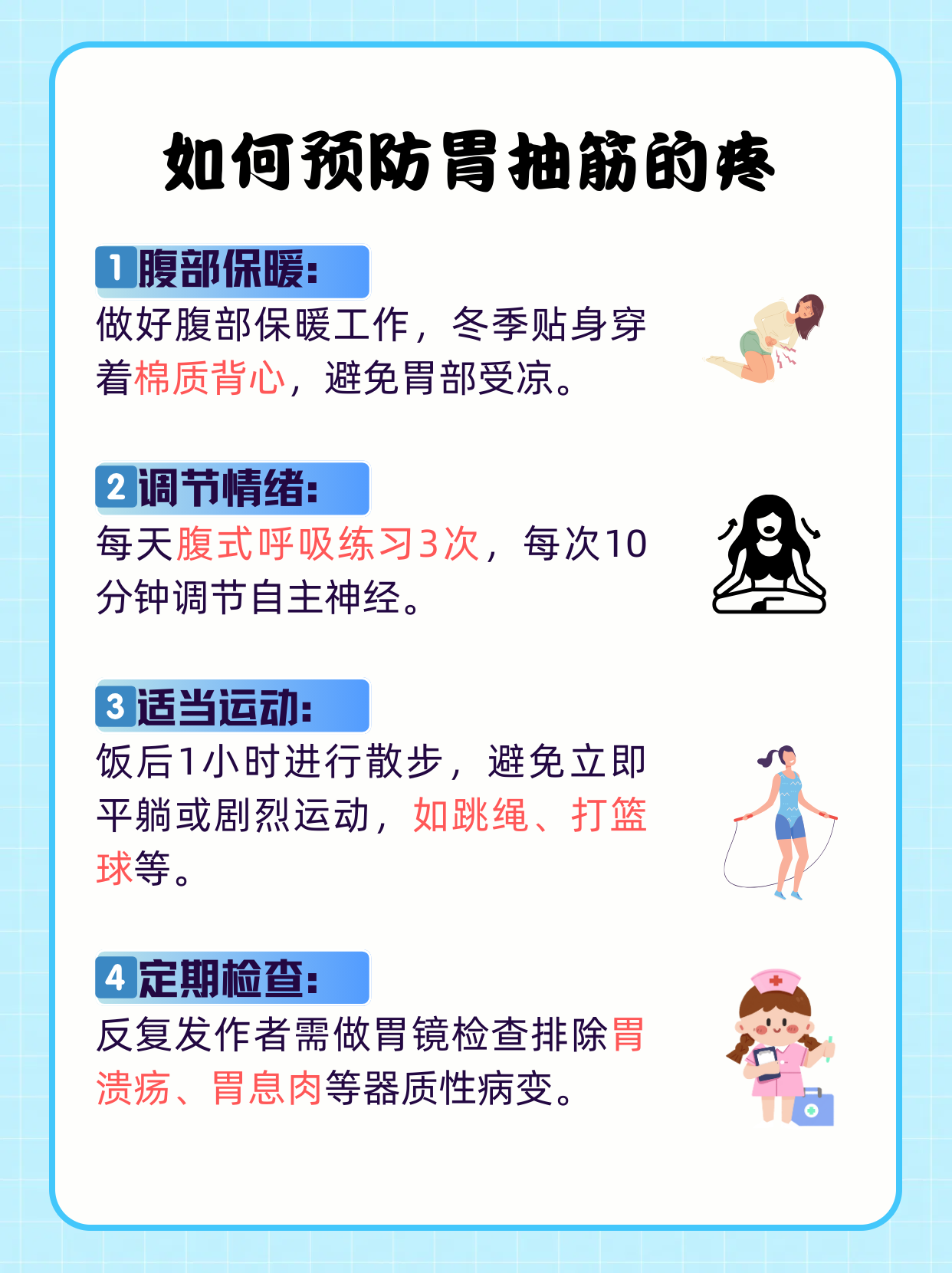 脑梗为什么抽搐百科在线