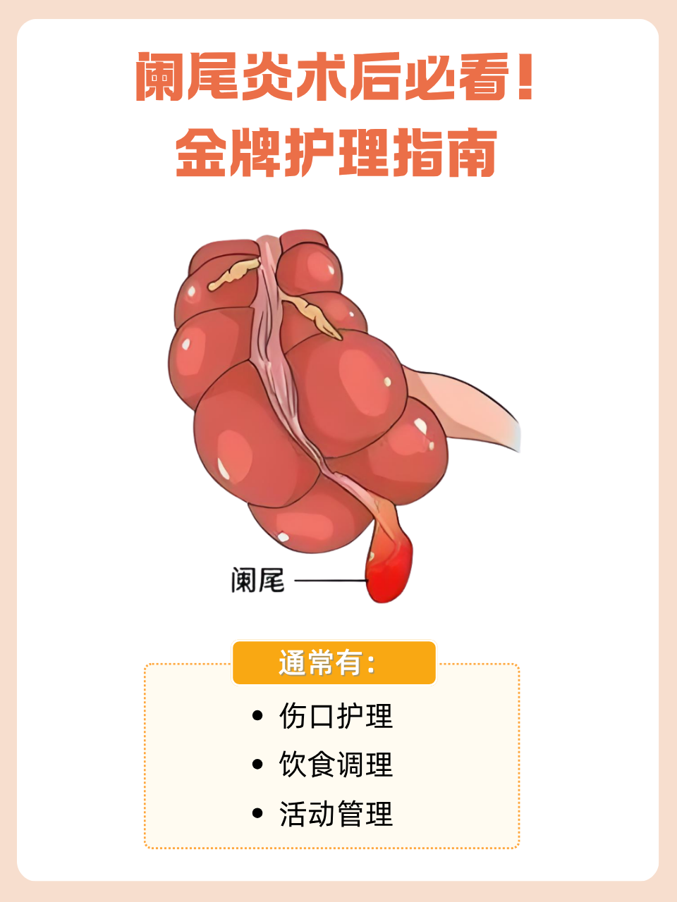 协和医院代诊挂号服务流程出院居家护理提醒,科学恢复身体的简单介绍 协和医院代诊挂号服务流程出院居家护理提醒,科学恢复身体的简单介绍