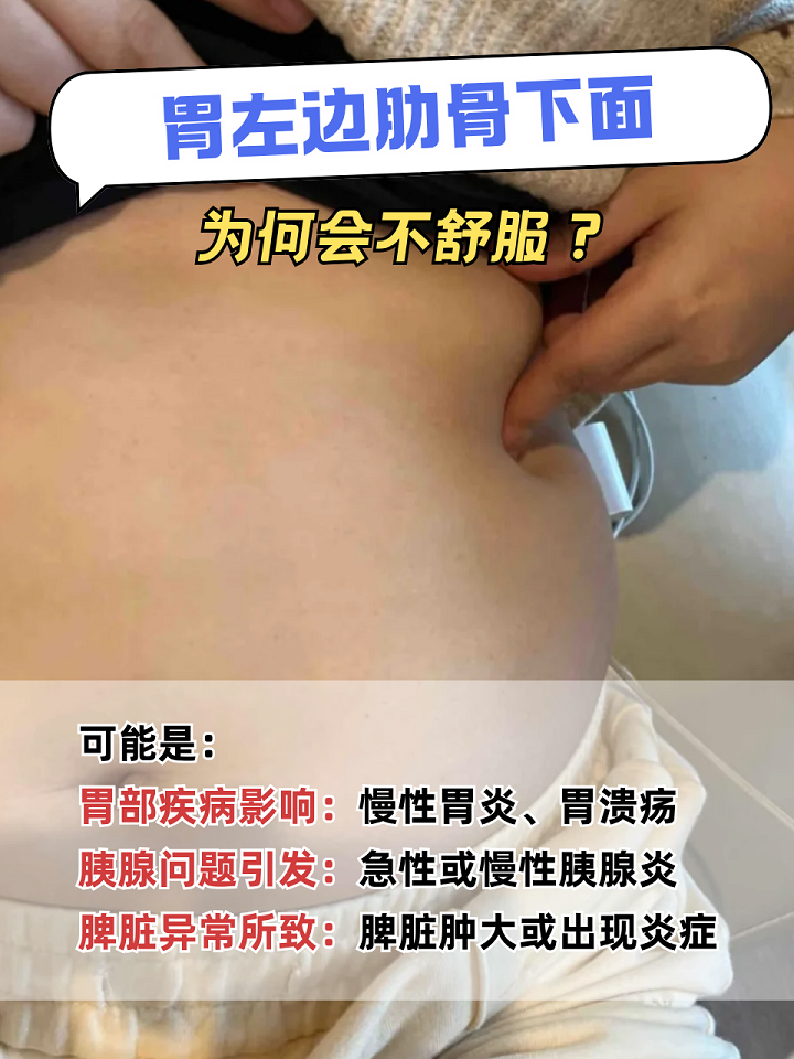 下面不舒服的经历,这种不适可能时轻时重,让人担心是不是身体出了问题