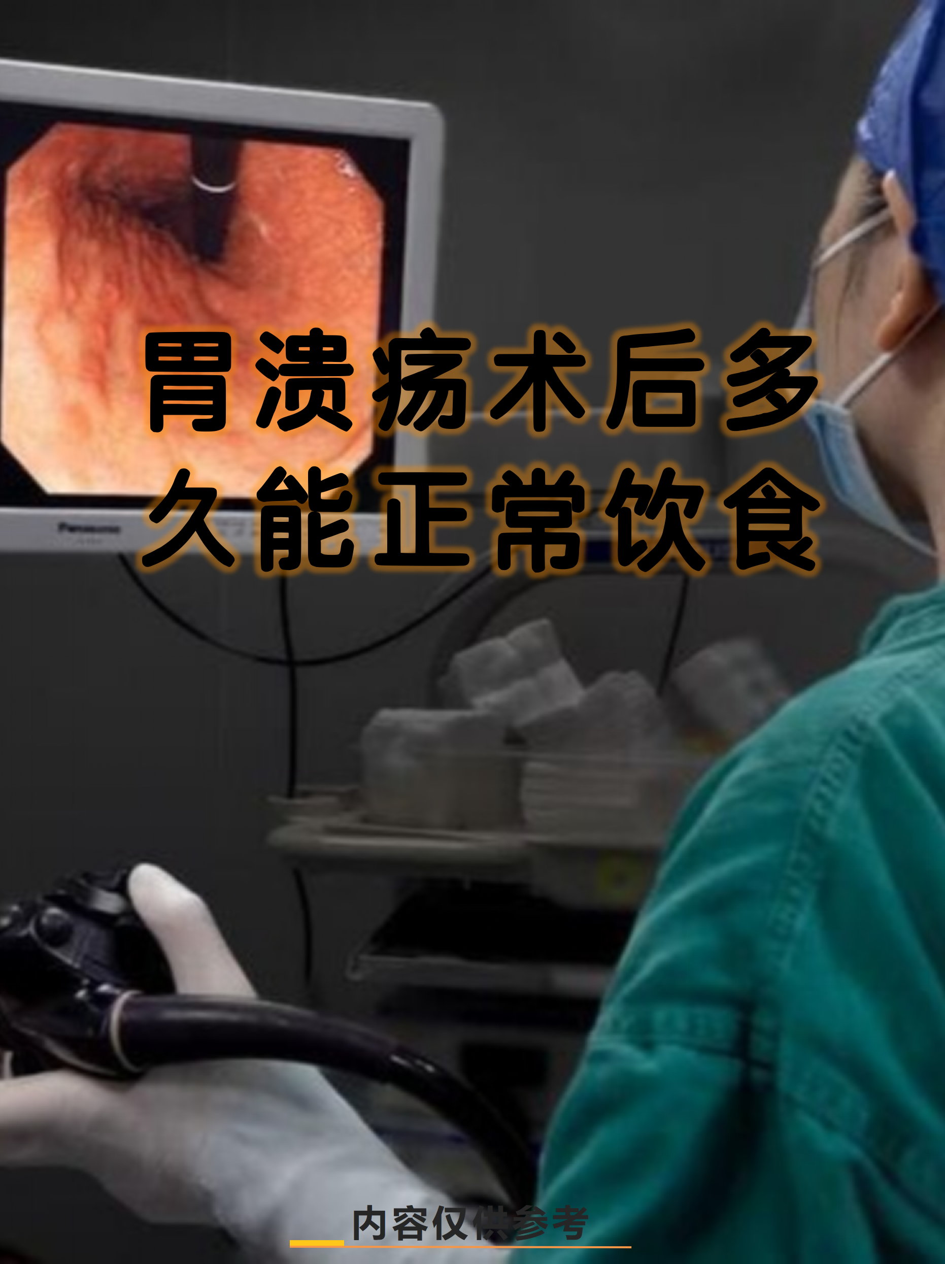 友谊医院代挂专家号服务康复方案监督执行，恢复更科学的简单介绍