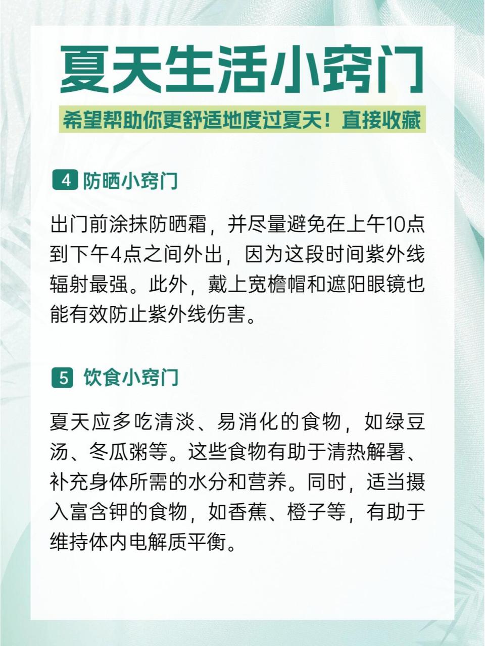 室内降温:在电风扇前放置一个冰块或冰袋,风经过冰块时会被冷却,从而